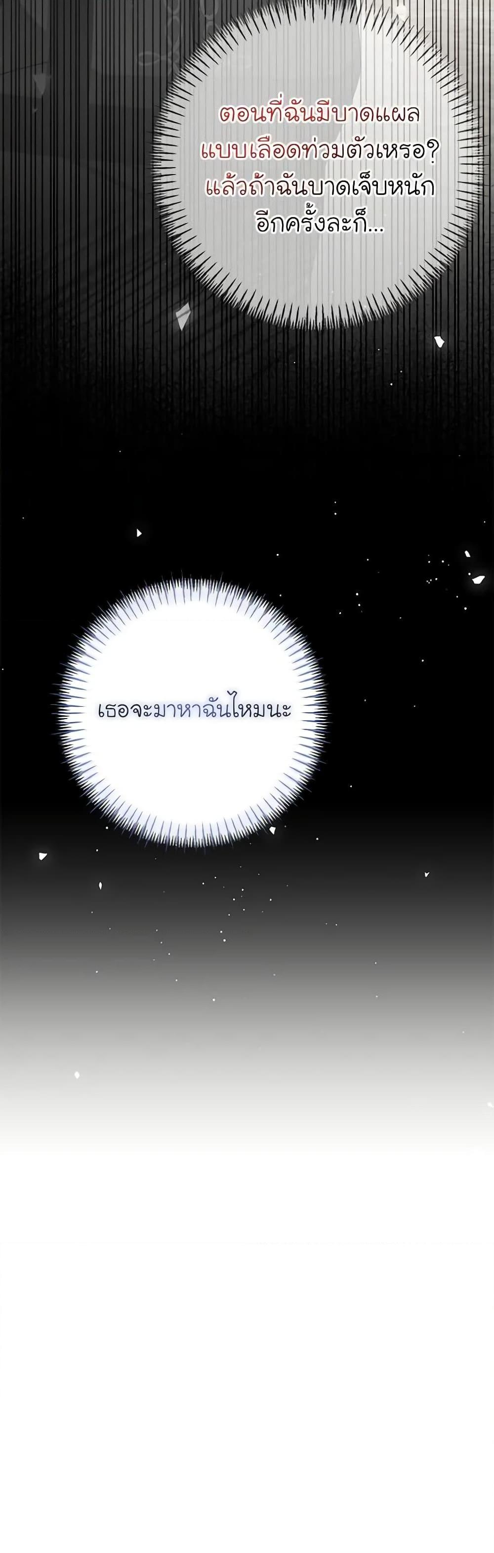 Manga-lc-com อ่านมังงะ อ่านการ์ตูน ออนไลน์ ฟรี I’ve Become the Devil’s Master ตอนที่ 1 2 3 4 5 6 7 8 9 10 11 12 13 14 ฟรี ไม่มีโฆษณา Manga-lc - อ่าน มังงะ อ่าน การ์ตูน ออนไลน์ อ่านมังงะ ฟรี