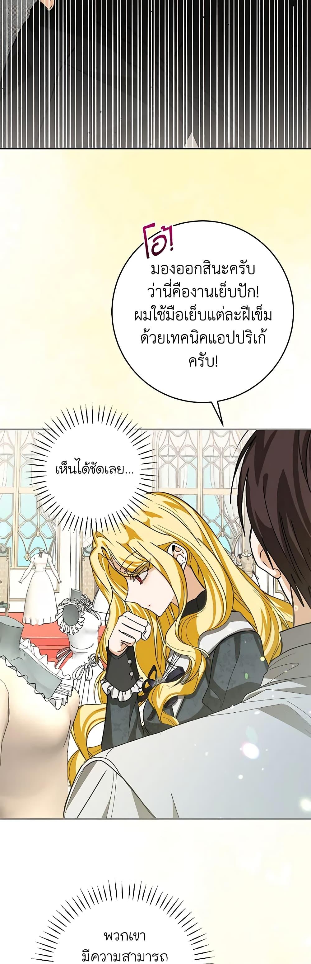 Manga-lc-com อ่านมังงะ อ่านการ์ตูน ออนไลน์ ฟรี I’ve Become the Devil’s Master ตอนที่ 1 2 3 4 5 6 7 8 9 10 11 12 13 14 ฟรี ไม่มีโฆษณา Manga-lc - อ่าน มังงะ อ่าน การ์ตูน ออนไลน์ อ่านมังงะ ฟรี