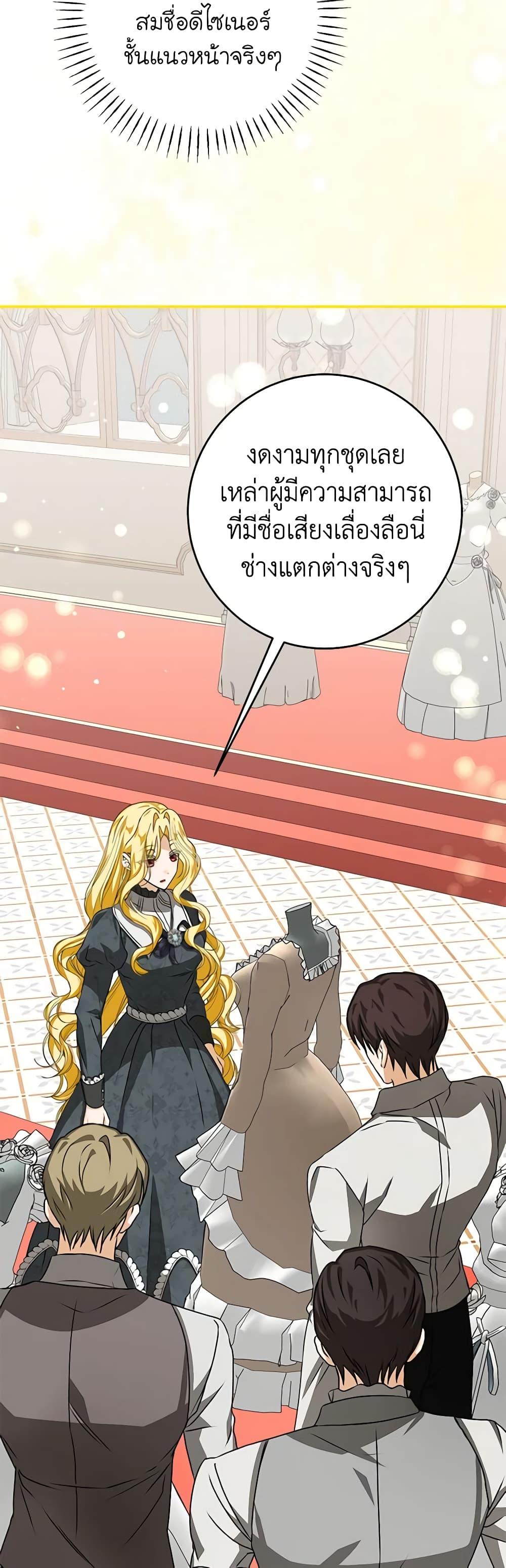 Manga-lc-com อ่านมังงะ อ่านการ์ตูน ออนไลน์ ฟรี I’ve Become the Devil’s Master ตอนที่ 1 2 3 4 5 6 7 8 9 10 11 12 13 14 ฟรี ไม่มีโฆษณา Manga-lc - อ่าน มังงะ อ่าน การ์ตูน ออนไลน์ อ่านมังงะ ฟรี
