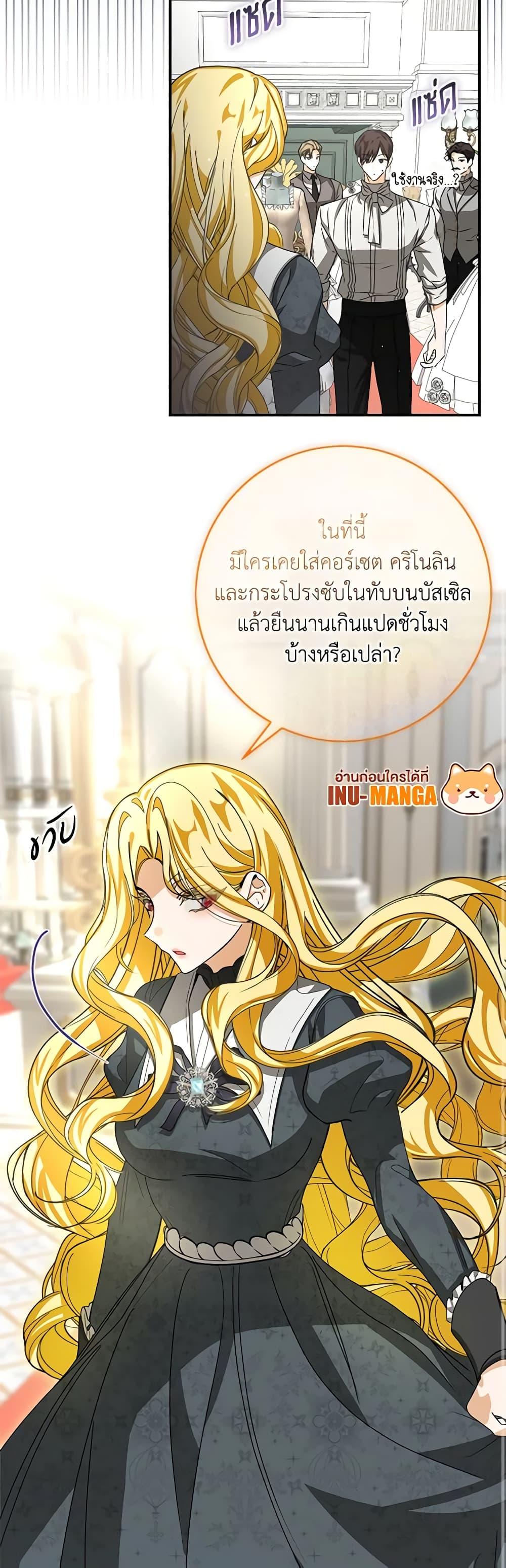 Manga-lc-com อ่านมังงะ อ่านการ์ตูน ออนไลน์ ฟรี I’ve Become the Devil’s Master ตอนที่ 1 2 3 4 5 6 7 8 9 10 11 12 13 14 ฟรี ไม่มีโฆษณา Manga-lc - อ่าน มังงะ อ่าน การ์ตูน ออนไลน์ อ่านมังงะ ฟรี