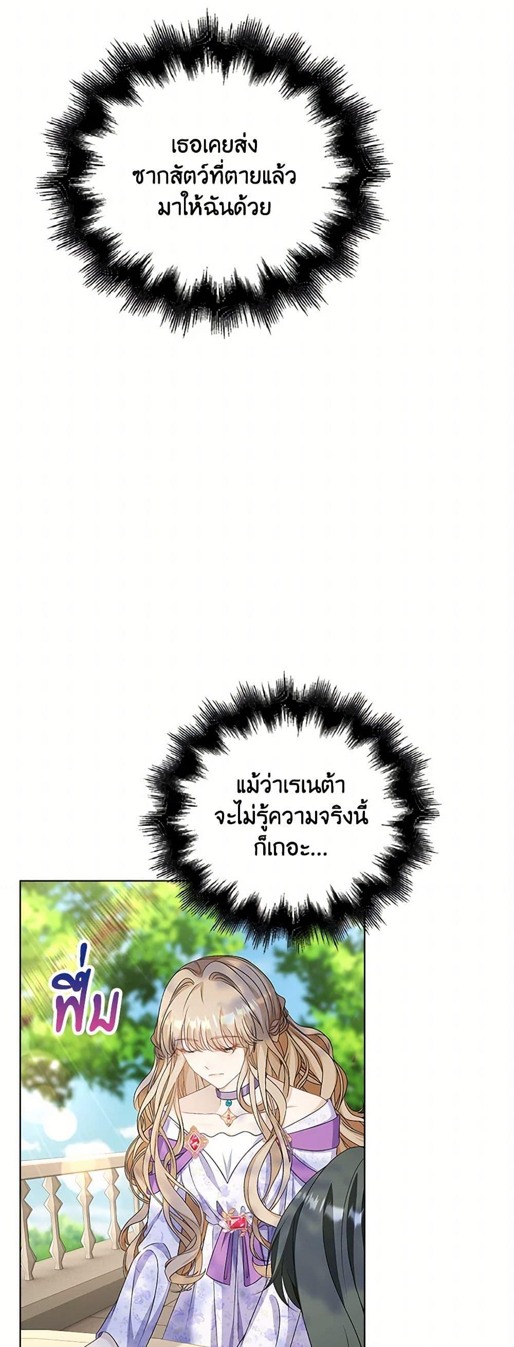 Manga-lc-com อ่านมังงะ อ่านการ์ตูน ออนไลน์ ฟรี The Villainess Wants to Go Home ตอนที่ 1 2 3 4 5 6 7 8 9 10 11 12 13 14 ฟรี ไม่มีโฆษณา Manga-lc - อ่าน มังงะ อ่าน การ์ตูน ออนไลน์ อ่านมังงะ ฟรี