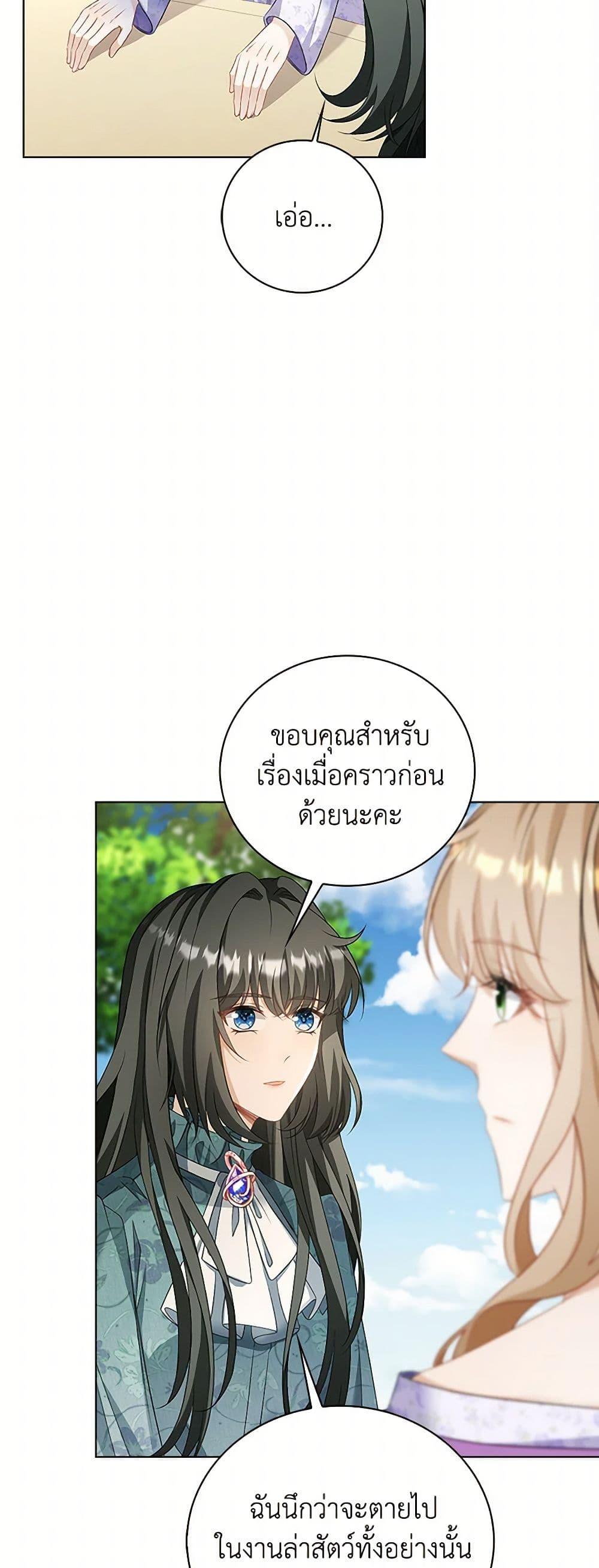 Manga-lc-com อ่านมังงะ อ่านการ์ตูน ออนไลน์ ฟรี The Villainess Wants to Go Home ตอนที่ 1 2 3 4 5 6 7 8 9 10 11 12 13 14 ฟรี ไม่มีโฆษณา Manga-lc - อ่าน มังงะ อ่าน การ์ตูน ออนไลน์ อ่านมังงะ ฟรี