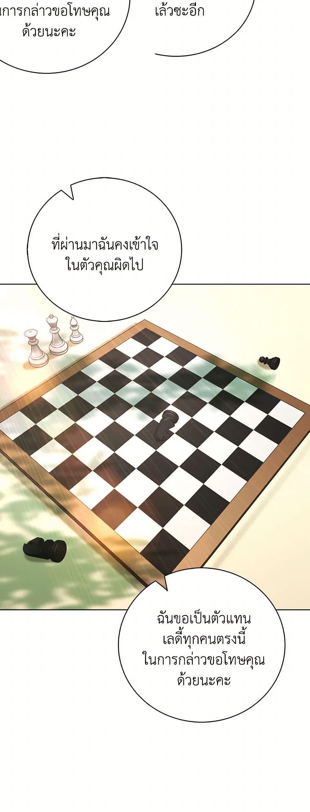 Manga-lc-com อ่านมังงะ อ่านการ์ตูน ออนไลน์ ฟรี The Villainess Wants to Go Home ตอนที่ 1 2 3 4 5 6 7 8 9 10 11 12 13 14 ฟรี ไม่มีโฆษณา Manga-lc - อ่าน มังงะ อ่าน การ์ตูน ออนไลน์ อ่านมังงะ ฟรี