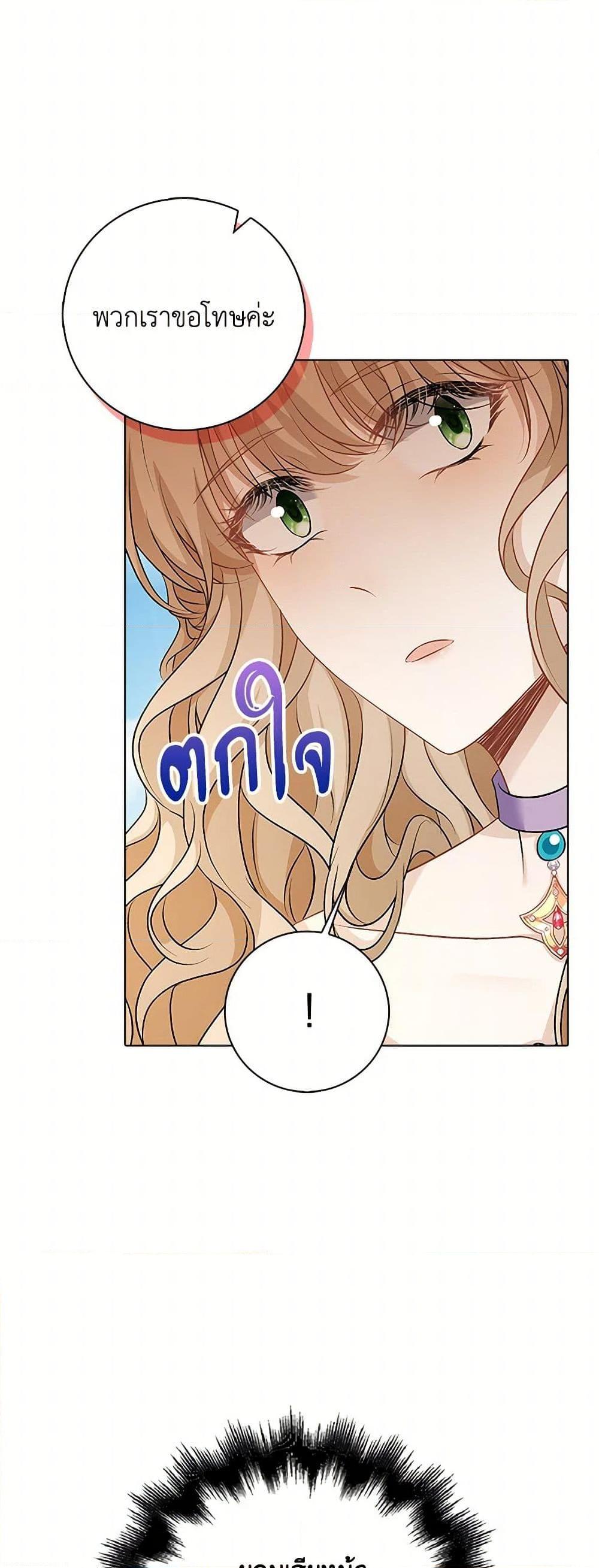 Manga-lc-com อ่านมังงะ อ่านการ์ตูน ออนไลน์ ฟรี The Villainess Wants to Go Home ตอนที่ 1 2 3 4 5 6 7 8 9 10 11 12 13 14 ฟรี ไม่มีโฆษณา Manga-lc - อ่าน มังงะ อ่าน การ์ตูน ออนไลน์ อ่านมังงะ ฟรี