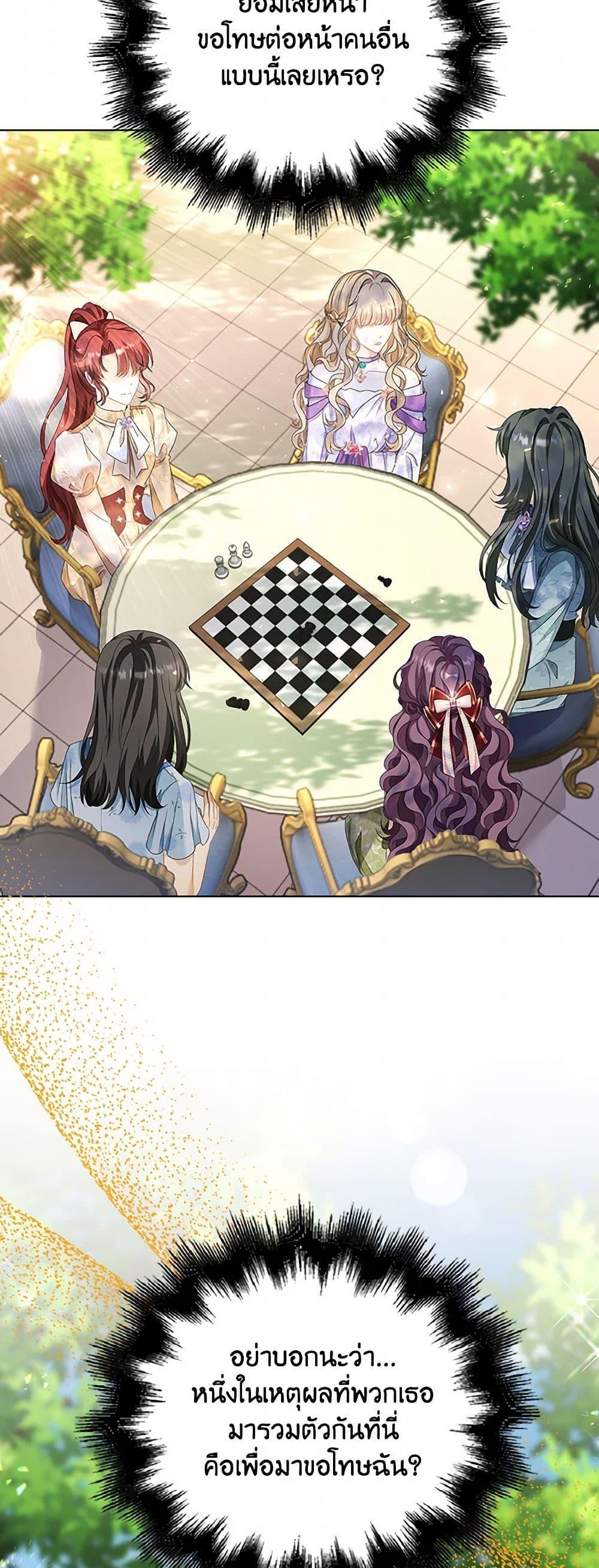 Manga-lc-com อ่านมังงะ อ่านการ์ตูน ออนไลน์ ฟรี The Villainess Wants to Go Home ตอนที่ 1 2 3 4 5 6 7 8 9 10 11 12 13 14 ฟรี ไม่มีโฆษณา Manga-lc - อ่าน มังงะ อ่าน การ์ตูน ออนไลน์ อ่านมังงะ ฟรี