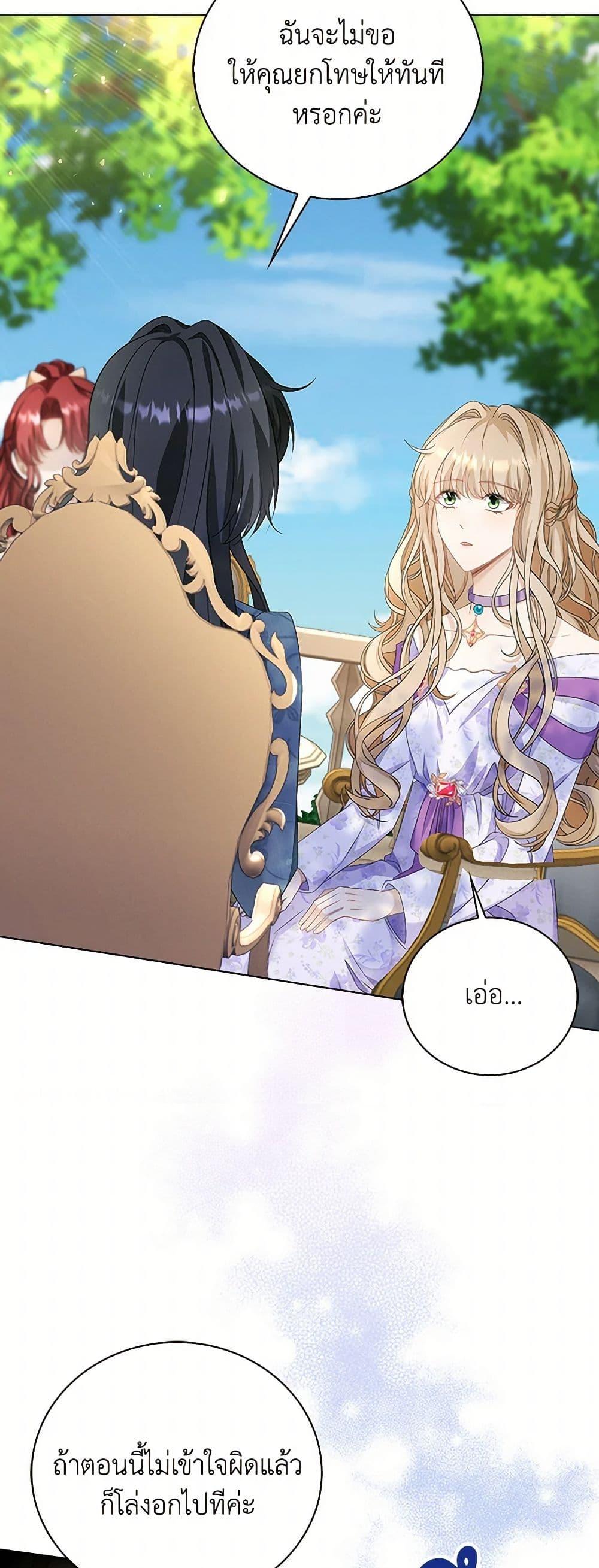 Manga-lc-com อ่านมังงะ อ่านการ์ตูน ออนไลน์ ฟรี The Villainess Wants to Go Home ตอนที่ 1 2 3 4 5 6 7 8 9 10 11 12 13 14 ฟรี ไม่มีโฆษณา Manga-lc - อ่าน มังงะ อ่าน การ์ตูน ออนไลน์ อ่านมังงะ ฟรี