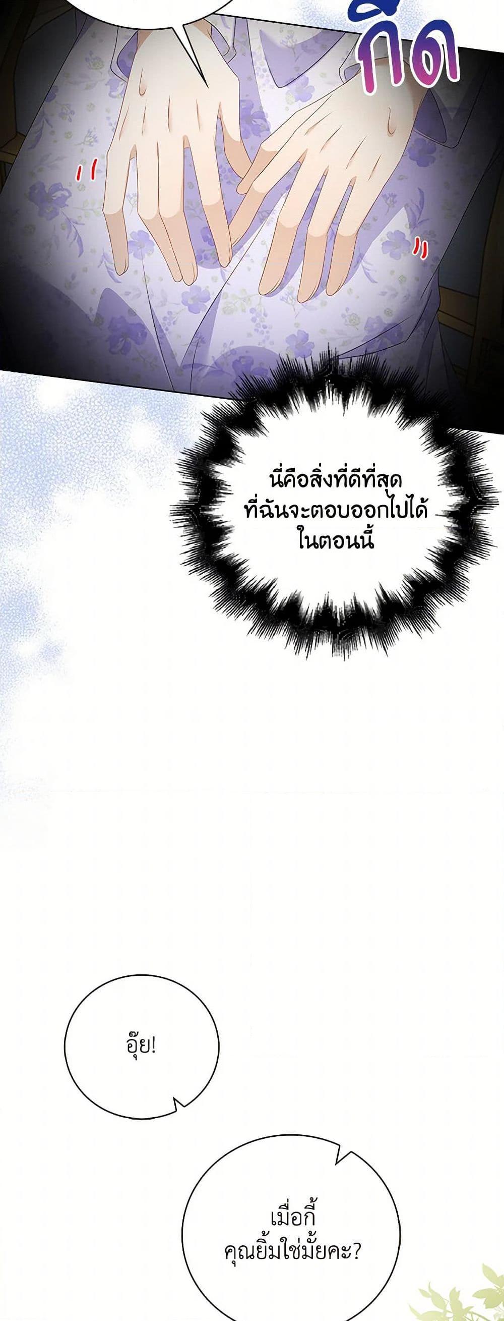Manga-lc-com อ่านมังงะ อ่านการ์ตูน ออนไลน์ ฟรี The Villainess Wants to Go Home ตอนที่ 1 2 3 4 5 6 7 8 9 10 11 12 13 14 ฟรี ไม่มีโฆษณา Manga-lc - อ่าน มังงะ อ่าน การ์ตูน ออนไลน์ อ่านมังงะ ฟรี