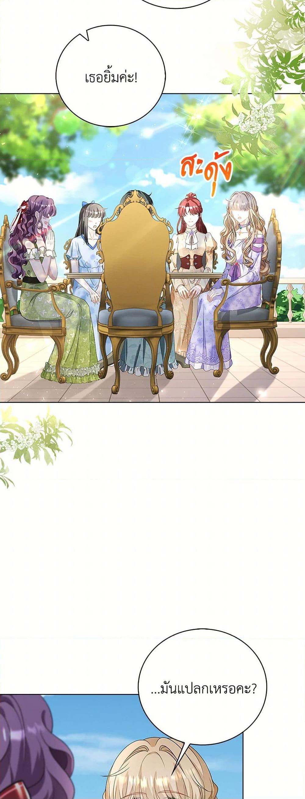 Manga-lc-com อ่านมังงะ อ่านการ์ตูน ออนไลน์ ฟรี The Villainess Wants to Go Home ตอนที่ 1 2 3 4 5 6 7 8 9 10 11 12 13 14 ฟรี ไม่มีโฆษณา Manga-lc - อ่าน มังงะ อ่าน การ์ตูน ออนไลน์ อ่านมังงะ ฟรี