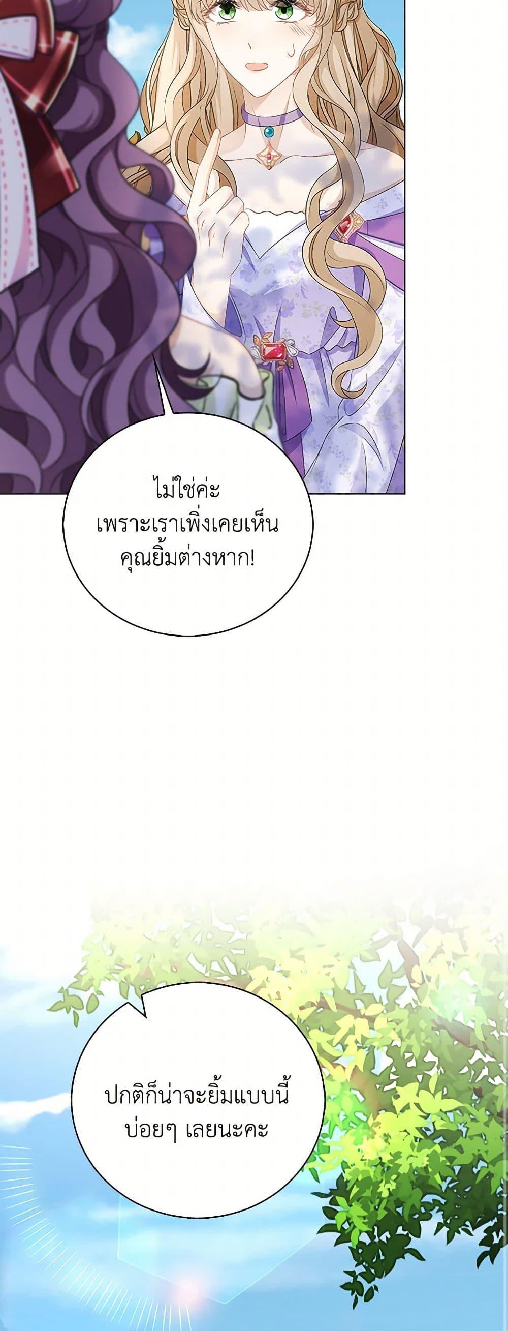 Manga-lc-com อ่านมังงะ อ่านการ์ตูน ออนไลน์ ฟรี The Villainess Wants to Go Home ตอนที่ 1 2 3 4 5 6 7 8 9 10 11 12 13 14 ฟรี ไม่มีโฆษณา Manga-lc - อ่าน มังงะ อ่าน การ์ตูน ออนไลน์ อ่านมังงะ ฟรี