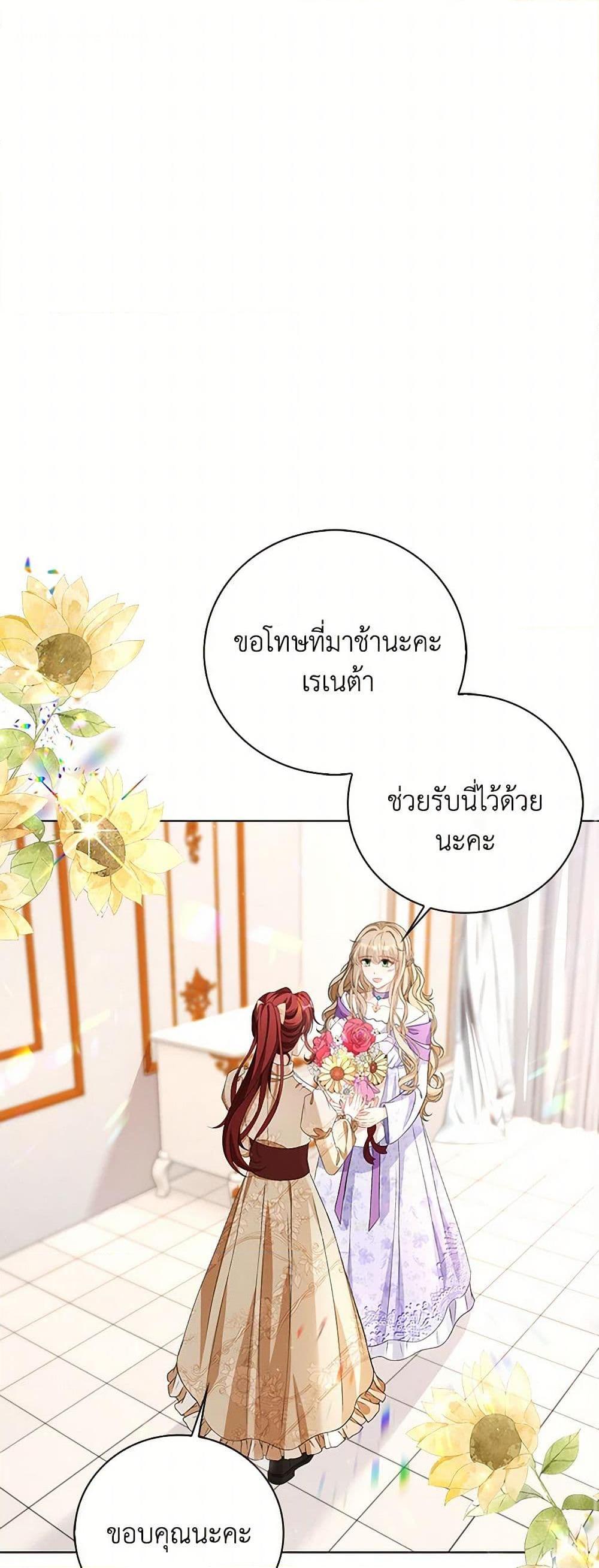 Manga-lc-com อ่านมังงะ อ่านการ์ตูน ออนไลน์ ฟรี The Villainess Wants to Go Home ตอนที่ 1 2 3 4 5 6 7 8 9 10 11 12 13 14 ฟรี ไม่มีโฆษณา Manga-lc - อ่าน มังงะ อ่าน การ์ตูน ออนไลน์ อ่านมังงะ ฟรี