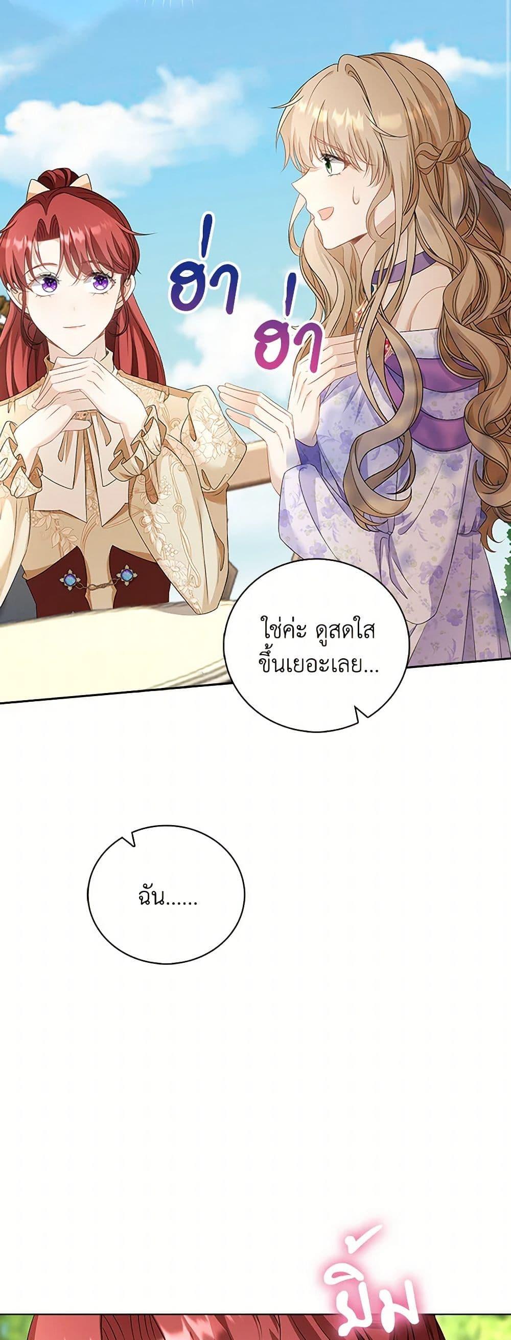 Manga-lc-com อ่านมังงะ อ่านการ์ตูน ออนไลน์ ฟรี The Villainess Wants to Go Home ตอนที่ 1 2 3 4 5 6 7 8 9 10 11 12 13 14 ฟรี ไม่มีโฆษณา Manga-lc - อ่าน มังงะ อ่าน การ์ตูน ออนไลน์ อ่านมังงะ ฟรี