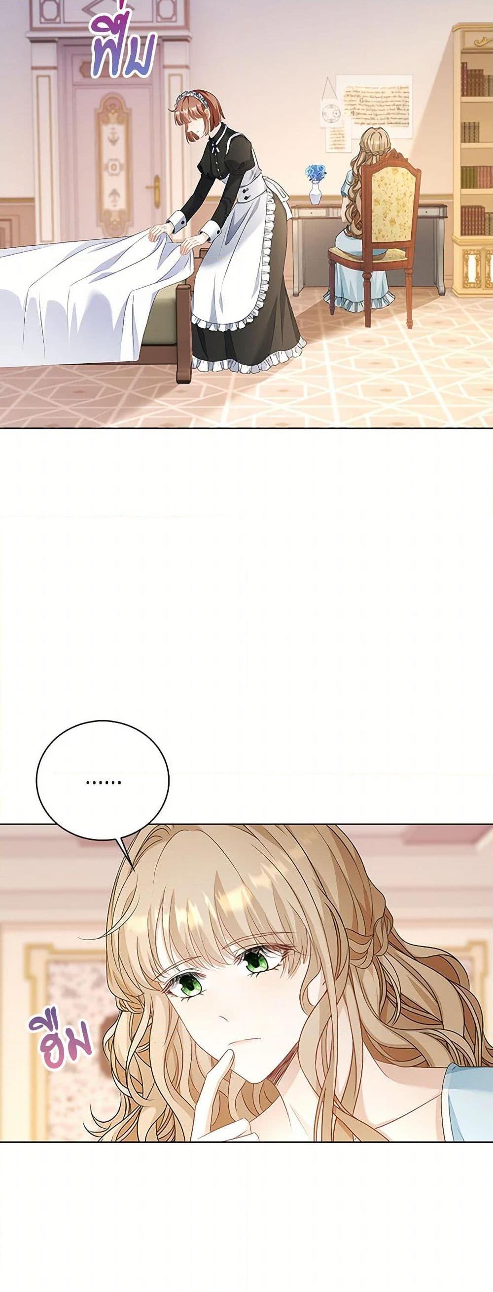 Manga-lc-com อ่านมังงะ อ่านการ์ตูน ออนไลน์ ฟรี The Villainess Wants to Go Home ตอนที่ 1 2 3 4 5 6 7 8 9 10 11 12 13 14 ฟรี ไม่มีโฆษณา Manga-lc - อ่าน มังงะ อ่าน การ์ตูน ออนไลน์ อ่านมังงะ ฟรี