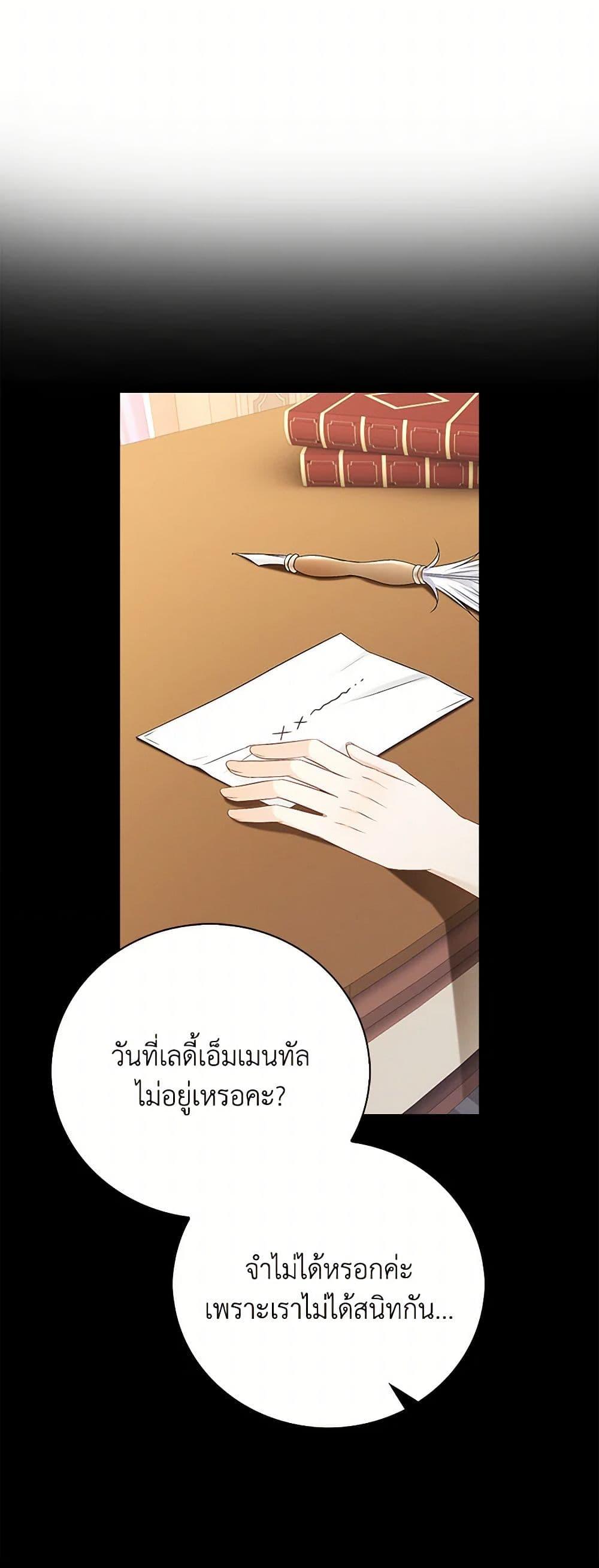 Manga-lc-com อ่านมังงะ อ่านการ์ตูน ออนไลน์ ฟรี The Villainess Wants to Go Home ตอนที่ 1 2 3 4 5 6 7 8 9 10 11 12 13 14 ฟรี ไม่มีโฆษณา Manga-lc - อ่าน มังงะ อ่าน การ์ตูน ออนไลน์ อ่านมังงะ ฟรี