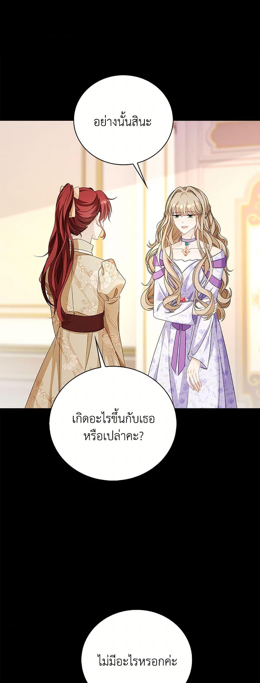 Manga-lc-com อ่านมังงะ อ่านการ์ตูน ออนไลน์ ฟรี The Villainess Wants to Go Home ตอนที่ 1 2 3 4 5 6 7 8 9 10 11 12 13 14 ฟรี ไม่มีโฆษณา Manga-lc - อ่าน มังงะ อ่าน การ์ตูน ออนไลน์ อ่านมังงะ ฟรี