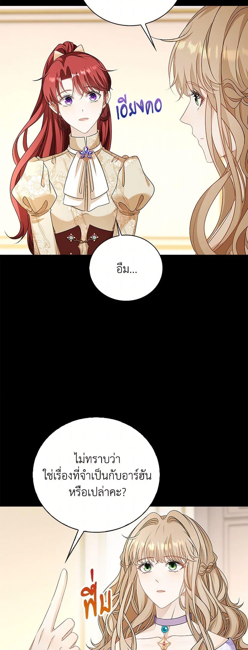 Manga-lc-com อ่านมังงะ อ่านการ์ตูน ออนไลน์ ฟรี The Villainess Wants to Go Home ตอนที่ 1 2 3 4 5 6 7 8 9 10 11 12 13 14 ฟรี ไม่มีโฆษณา Manga-lc - อ่าน มังงะ อ่าน การ์ตูน ออนไลน์ อ่านมังงะ ฟรี