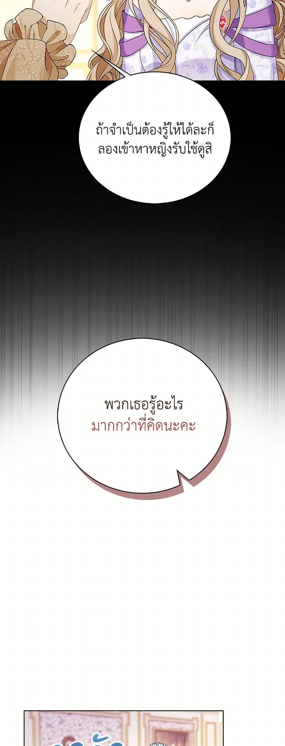 Manga-lc-com อ่านมังงะ อ่านการ์ตูน ออนไลน์ ฟรี The Villainess Wants to Go Home ตอนที่ 1 2 3 4 5 6 7 8 9 10 11 12 13 14 ฟรี ไม่มีโฆษณา Manga-lc - อ่าน มังงะ อ่าน การ์ตูน ออนไลน์ อ่านมังงะ ฟรี