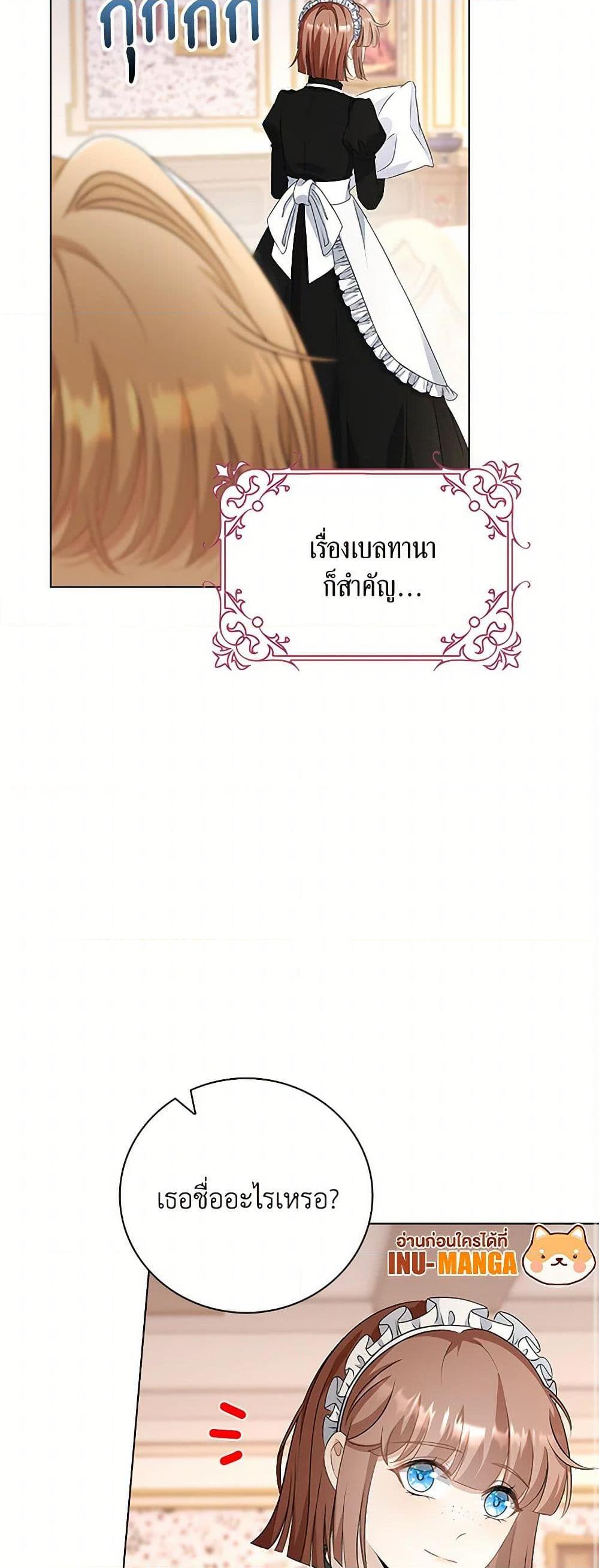 Manga-lc-com อ่านมังงะ อ่านการ์ตูน ออนไลน์ ฟรี The Villainess Wants to Go Home ตอนที่ 1 2 3 4 5 6 7 8 9 10 11 12 13 14 ฟรี ไม่มีโฆษณา Manga-lc - อ่าน มังงะ อ่าน การ์ตูน ออนไลน์ อ่านมังงะ ฟรี