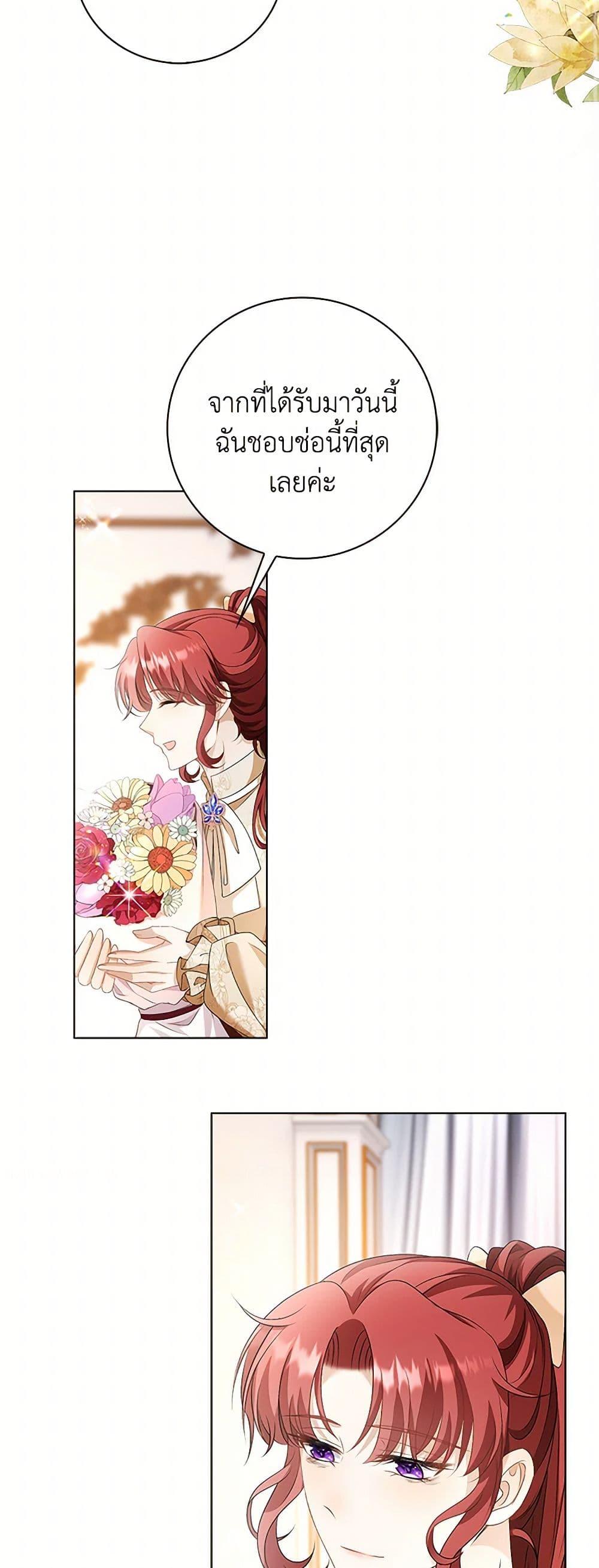 Manga-lc-com อ่านมังงะ อ่านการ์ตูน ออนไลน์ ฟรี The Villainess Wants to Go Home ตอนที่ 1 2 3 4 5 6 7 8 9 10 11 12 13 14 ฟรี ไม่มีโฆษณา Manga-lc - อ่าน มังงะ อ่าน การ์ตูน ออนไลน์ อ่านมังงะ ฟรี