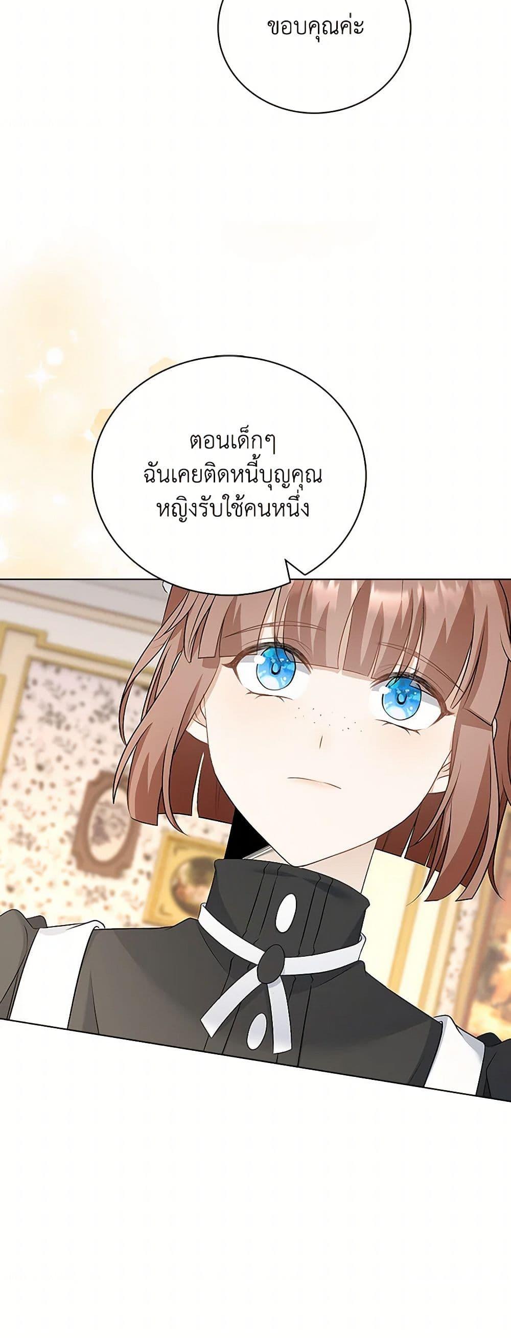 Manga-lc-com อ่านมังงะ อ่านการ์ตูน ออนไลน์ ฟรี The Villainess Wants to Go Home ตอนที่ 1 2 3 4 5 6 7 8 9 10 11 12 13 14 ฟรี ไม่มีโฆษณา Manga-lc - อ่าน มังงะ อ่าน การ์ตูน ออนไลน์ อ่านมังงะ ฟรี