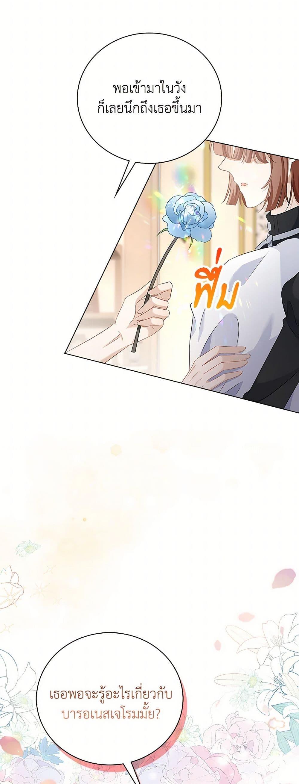 Manga-lc-com อ่านมังงะ อ่านการ์ตูน ออนไลน์ ฟรี The Villainess Wants to Go Home ตอนที่ 1 2 3 4 5 6 7 8 9 10 11 12 13 14 ฟรี ไม่มีโฆษณา Manga-lc - อ่าน มังงะ อ่าน การ์ตูน ออนไลน์ อ่านมังงะ ฟรี