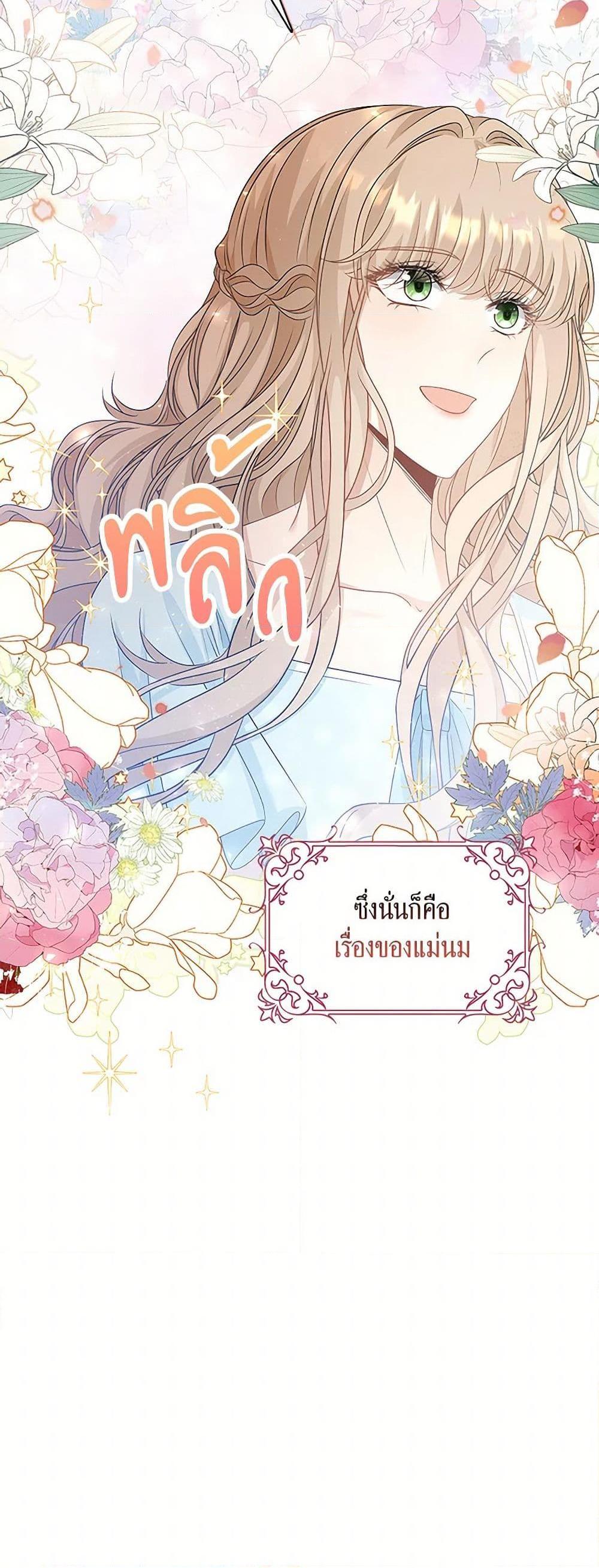 Manga-lc-com อ่านมังงะ อ่านการ์ตูน ออนไลน์ ฟรี The Villainess Wants to Go Home ตอนที่ 1 2 3 4 5 6 7 8 9 10 11 12 13 14 ฟรี ไม่มีโฆษณา Manga-lc - อ่าน มังงะ อ่าน การ์ตูน ออนไลน์ อ่านมังงะ ฟรี