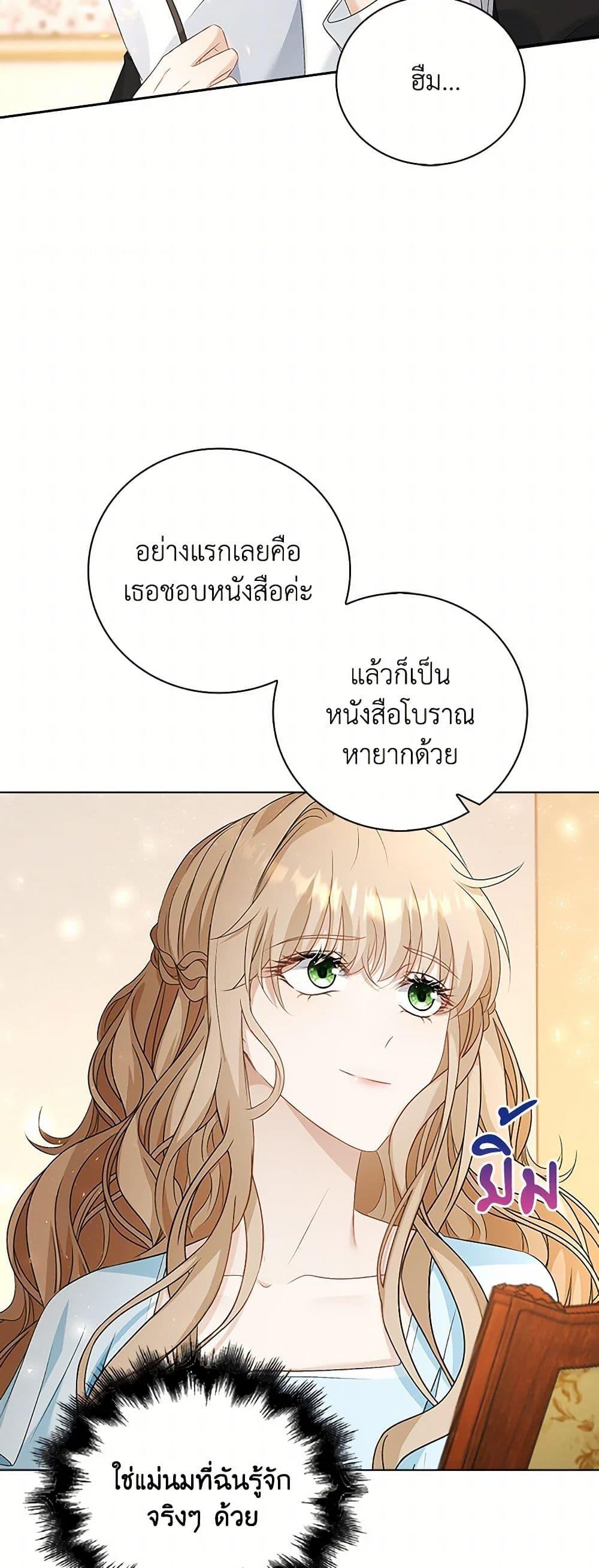Manga-lc-com อ่านมังงะ อ่านการ์ตูน ออนไลน์ ฟรี The Villainess Wants to Go Home ตอนที่ 1 2 3 4 5 6 7 8 9 10 11 12 13 14 ฟรี ไม่มีโฆษณา Manga-lc - อ่าน มังงะ อ่าน การ์ตูน ออนไลน์ อ่านมังงะ ฟรี