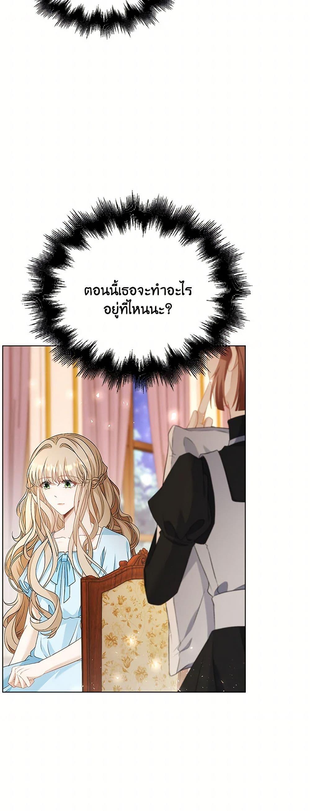 Manga-lc-com อ่านมังงะ อ่านการ์ตูน ออนไลน์ ฟรี The Villainess Wants to Go Home ตอนที่ 1 2 3 4 5 6 7 8 9 10 11 12 13 14 ฟรี ไม่มีโฆษณา Manga-lc - อ่าน มังงะ อ่าน การ์ตูน ออนไลน์ อ่านมังงะ ฟรี