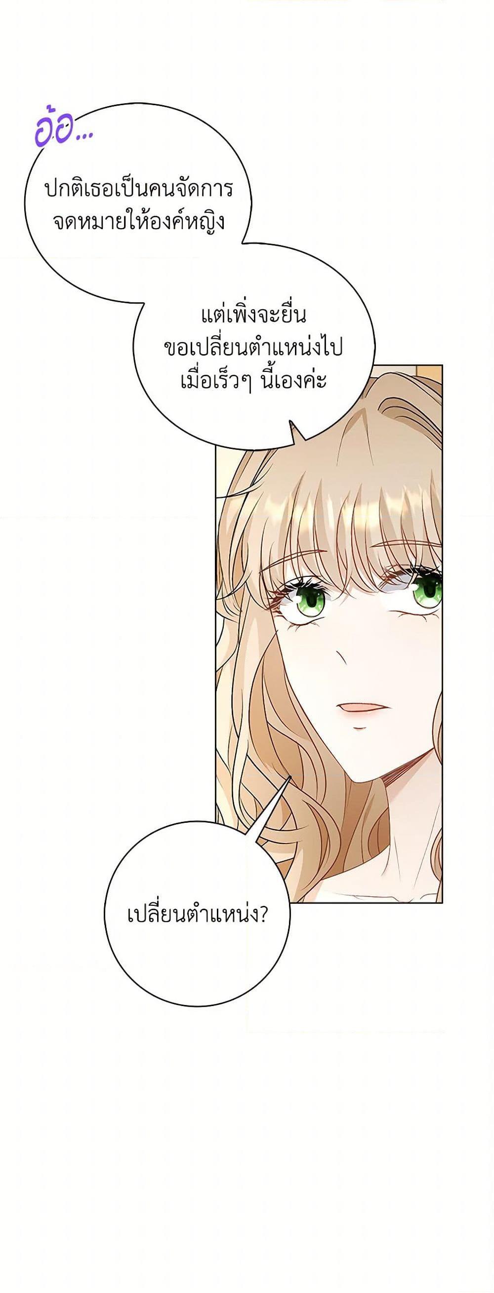 Manga-lc-com อ่านมังงะ อ่านการ์ตูน ออนไลน์ ฟรี The Villainess Wants to Go Home ตอนที่ 1 2 3 4 5 6 7 8 9 10 11 12 13 14 ฟรี ไม่มีโฆษณา Manga-lc - อ่าน มังงะ อ่าน การ์ตูน ออนไลน์ อ่านมังงะ ฟรี