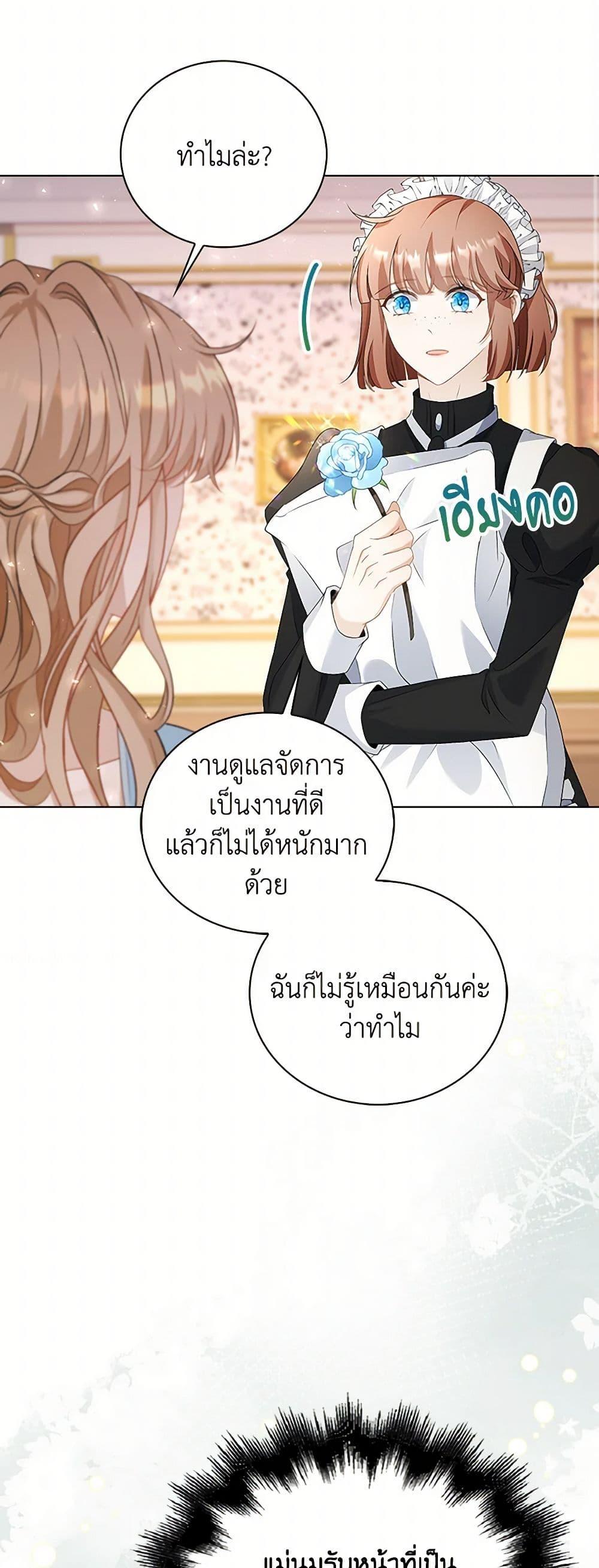 Manga-lc-com อ่านมังงะ อ่านการ์ตูน ออนไลน์ ฟรี The Villainess Wants to Go Home ตอนที่ 1 2 3 4 5 6 7 8 9 10 11 12 13 14 ฟรี ไม่มีโฆษณา Manga-lc - อ่าน มังงะ อ่าน การ์ตูน ออนไลน์ อ่านมังงะ ฟรี