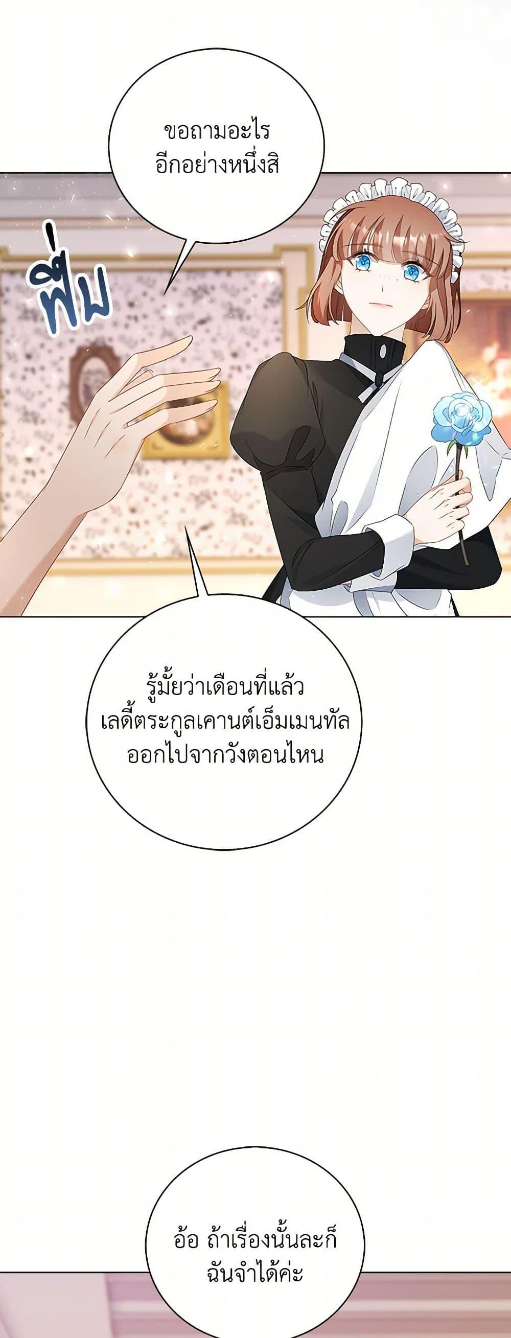 Manga-lc-com อ่านมังงะ อ่านการ์ตูน ออนไลน์ ฟรี The Villainess Wants to Go Home ตอนที่ 1 2 3 4 5 6 7 8 9 10 11 12 13 14 ฟรี ไม่มีโฆษณา Manga-lc - อ่าน มังงะ อ่าน การ์ตูน ออนไลน์ อ่านมังงะ ฟรี