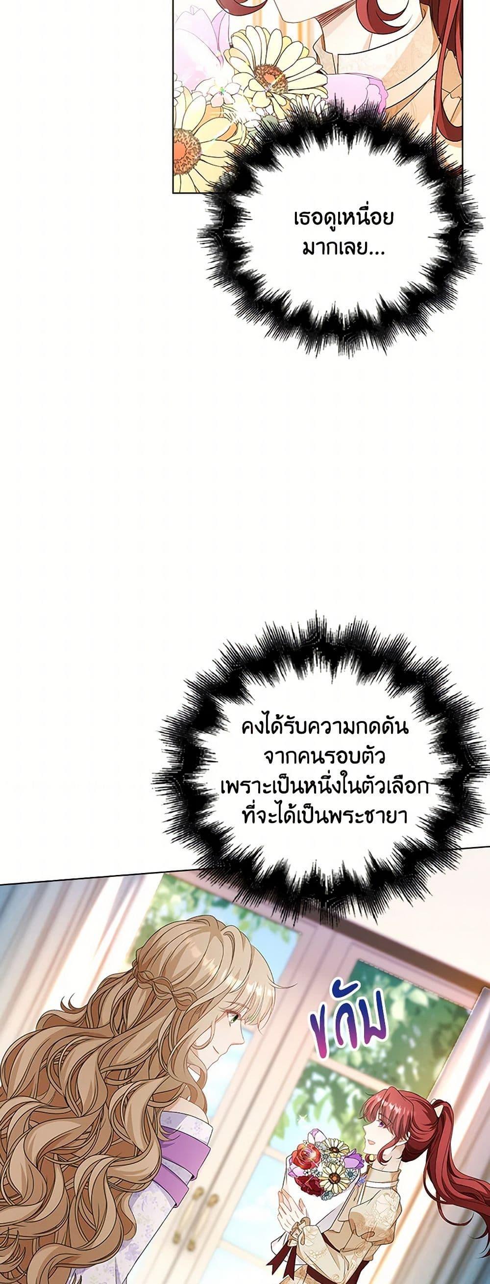 Manga-lc-com อ่านมังงะ อ่านการ์ตูน ออนไลน์ ฟรี The Villainess Wants to Go Home ตอนที่ 1 2 3 4 5 6 7 8 9 10 11 12 13 14 ฟรี ไม่มีโฆษณา Manga-lc - อ่าน มังงะ อ่าน การ์ตูน ออนไลน์ อ่านมังงะ ฟรี