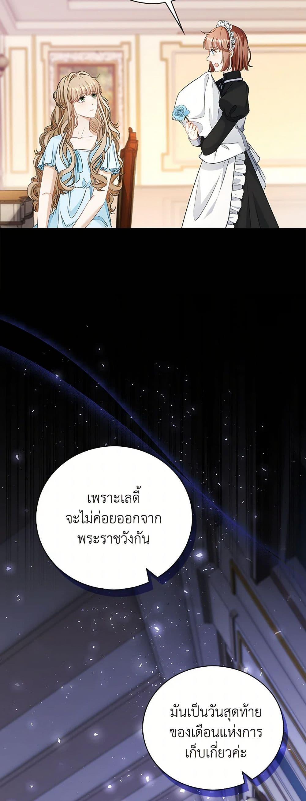 Manga-lc-com อ่านมังงะ อ่านการ์ตูน ออนไลน์ ฟรี The Villainess Wants to Go Home ตอนที่ 1 2 3 4 5 6 7 8 9 10 11 12 13 14 ฟรี ไม่มีโฆษณา Manga-lc - อ่าน มังงะ อ่าน การ์ตูน ออนไลน์ อ่านมังงะ ฟรี