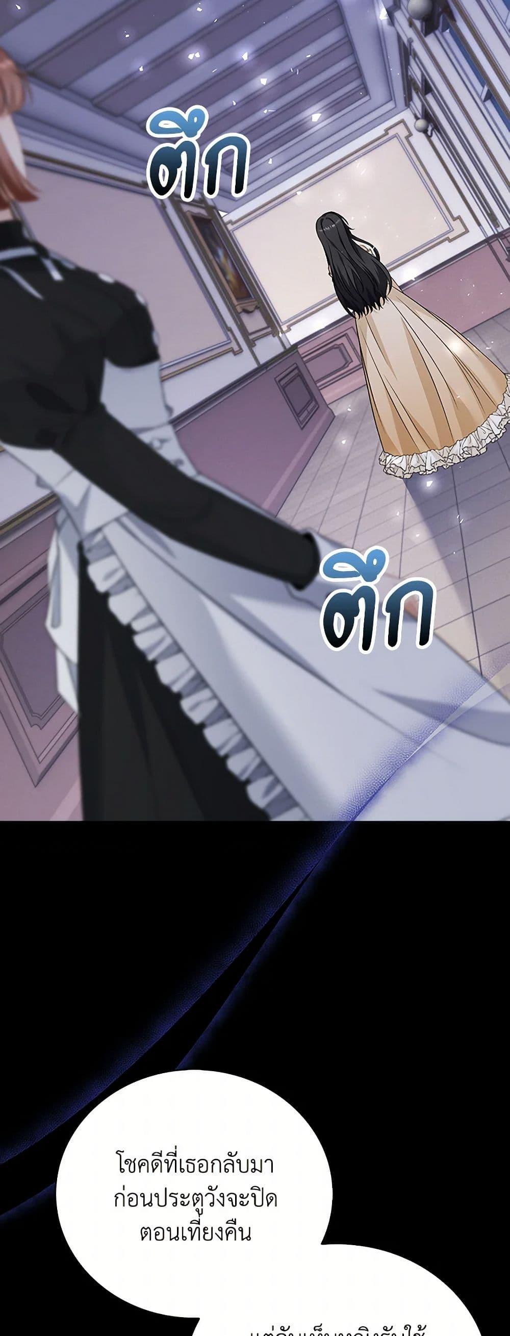 Manga-lc-com อ่านมังงะ อ่านการ์ตูน ออนไลน์ ฟรี The Villainess Wants to Go Home ตอนที่ 1 2 3 4 5 6 7 8 9 10 11 12 13 14 ฟรี ไม่มีโฆษณา Manga-lc - อ่าน มังงะ อ่าน การ์ตูน ออนไลน์ อ่านมังงะ ฟรี