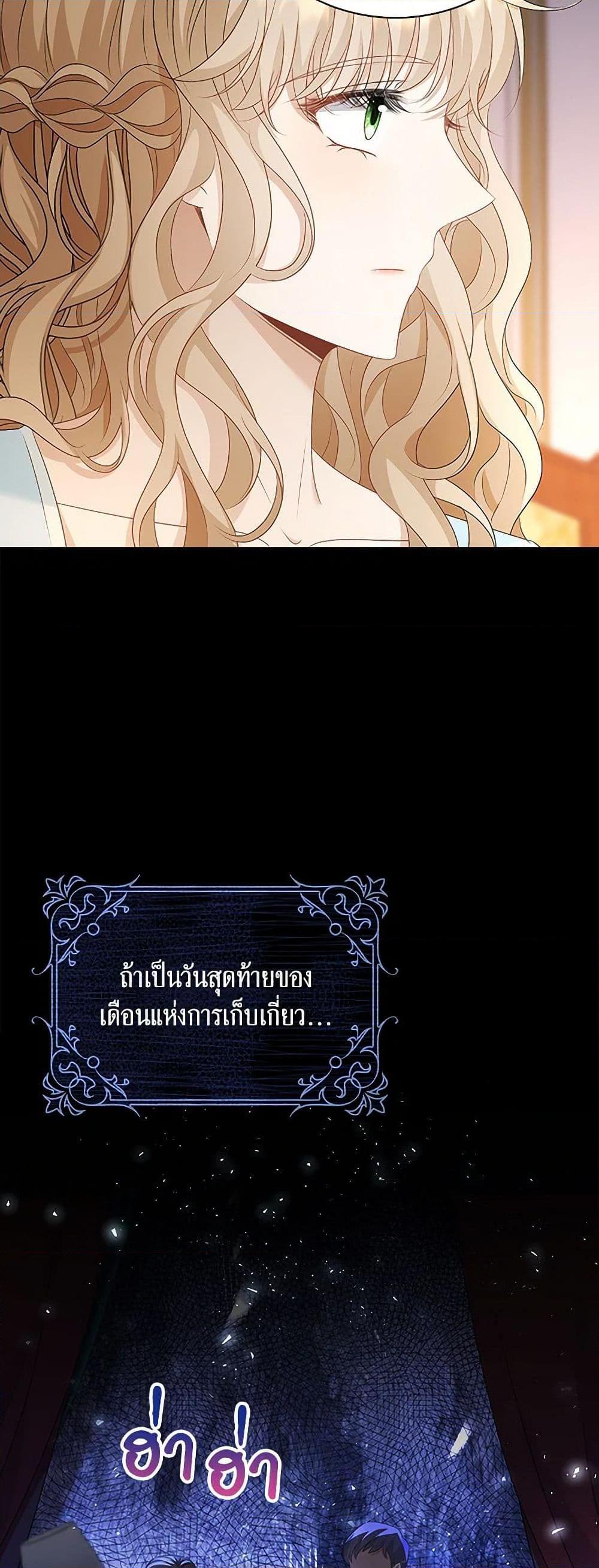 Manga-lc-com อ่านมังงะ อ่านการ์ตูน ออนไลน์ ฟรี The Villainess Wants to Go Home ตอนที่ 1 2 3 4 5 6 7 8 9 10 11 12 13 14 ฟรี ไม่มีโฆษณา Manga-lc - อ่าน มังงะ อ่าน การ์ตูน ออนไลน์ อ่านมังงะ ฟรี