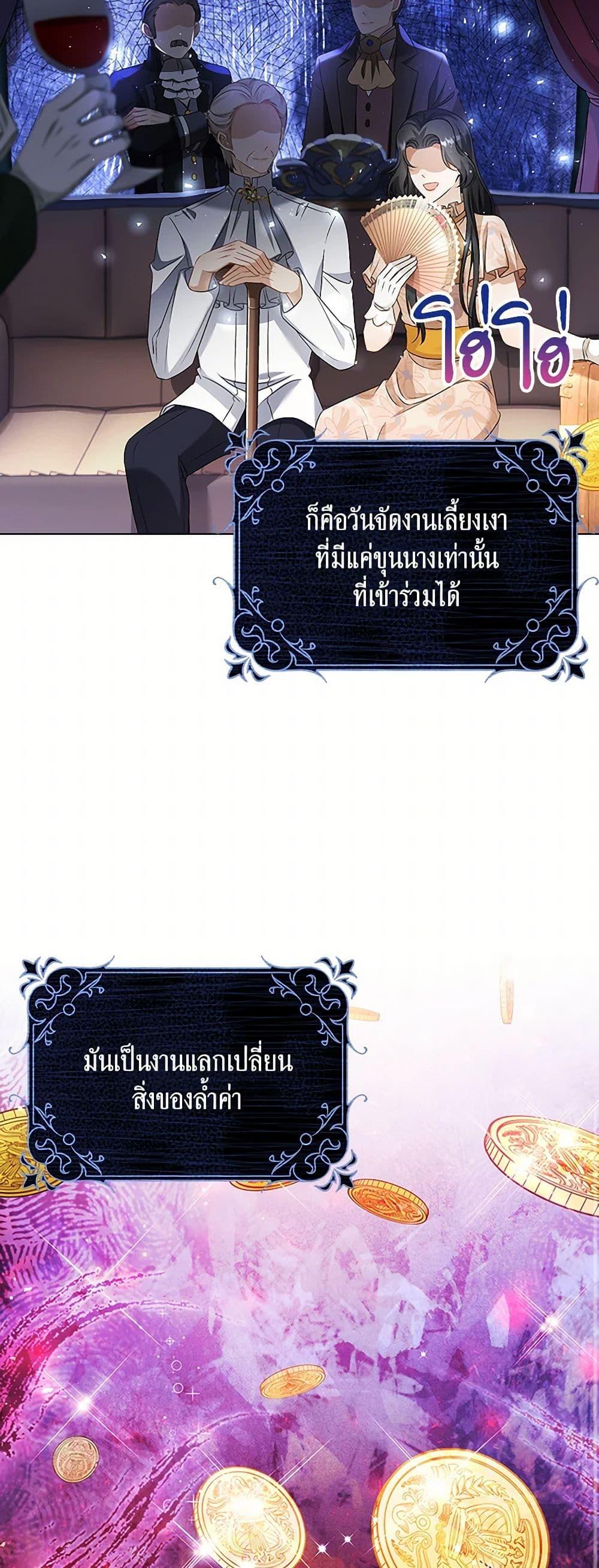 Manga-lc-com อ่านมังงะ อ่านการ์ตูน ออนไลน์ ฟรี The Villainess Wants to Go Home ตอนที่ 1 2 3 4 5 6 7 8 9 10 11 12 13 14 ฟรี ไม่มีโฆษณา Manga-lc - อ่าน มังงะ อ่าน การ์ตูน ออนไลน์ อ่านมังงะ ฟรี