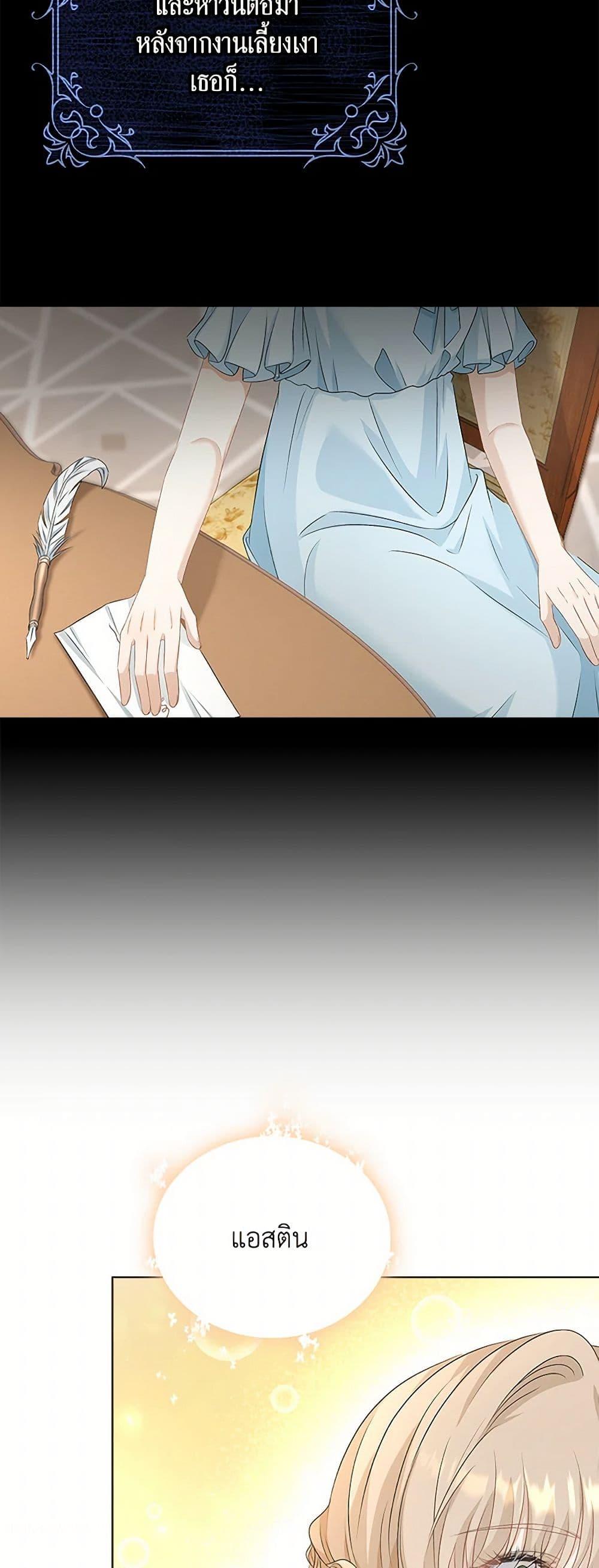 Manga-lc-com อ่านมังงะ อ่านการ์ตูน ออนไลน์ ฟรี The Villainess Wants to Go Home ตอนที่ 1 2 3 4 5 6 7 8 9 10 11 12 13 14 ฟรี ไม่มีโฆษณา Manga-lc - อ่าน มังงะ อ่าน การ์ตูน ออนไลน์ อ่านมังงะ ฟรี