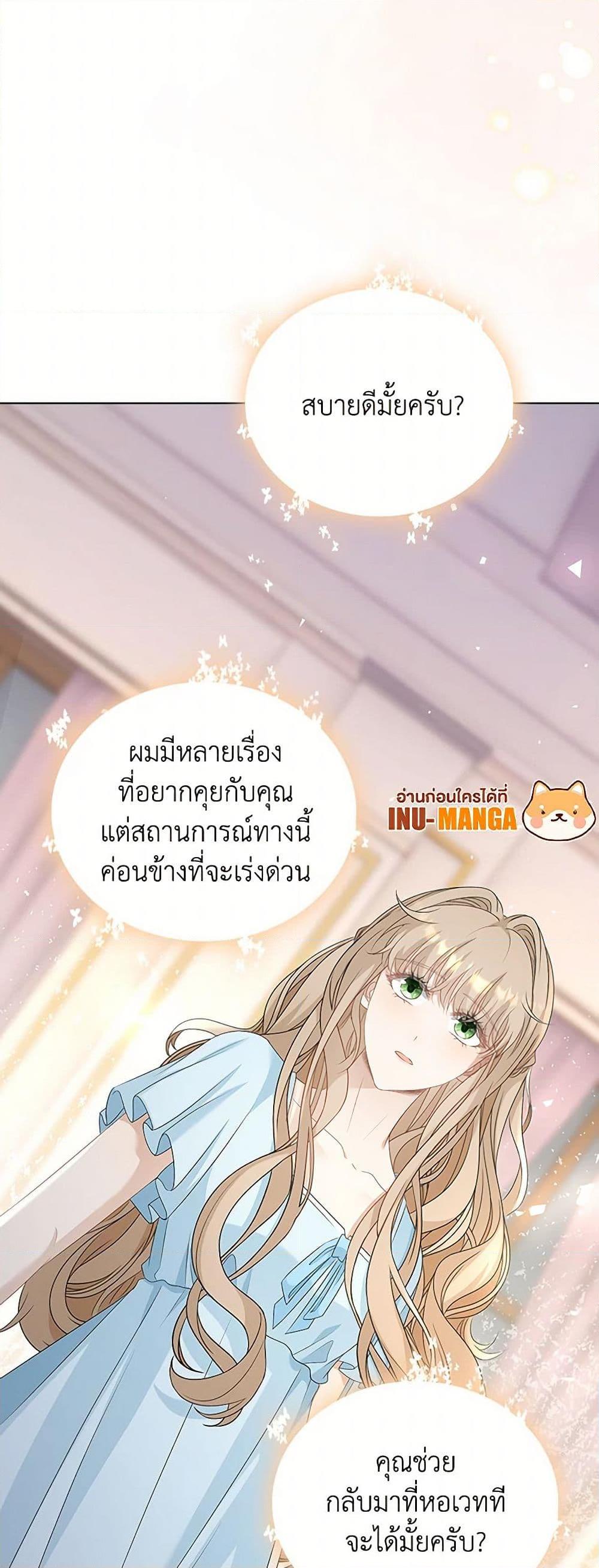 Manga-lc-com อ่านมังงะ อ่านการ์ตูน ออนไลน์ ฟรี The Villainess Wants to Go Home ตอนที่ 1 2 3 4 5 6 7 8 9 10 11 12 13 14 ฟรี ไม่มีโฆษณา Manga-lc - อ่าน มังงะ อ่าน การ์ตูน ออนไลน์ อ่านมังงะ ฟรี