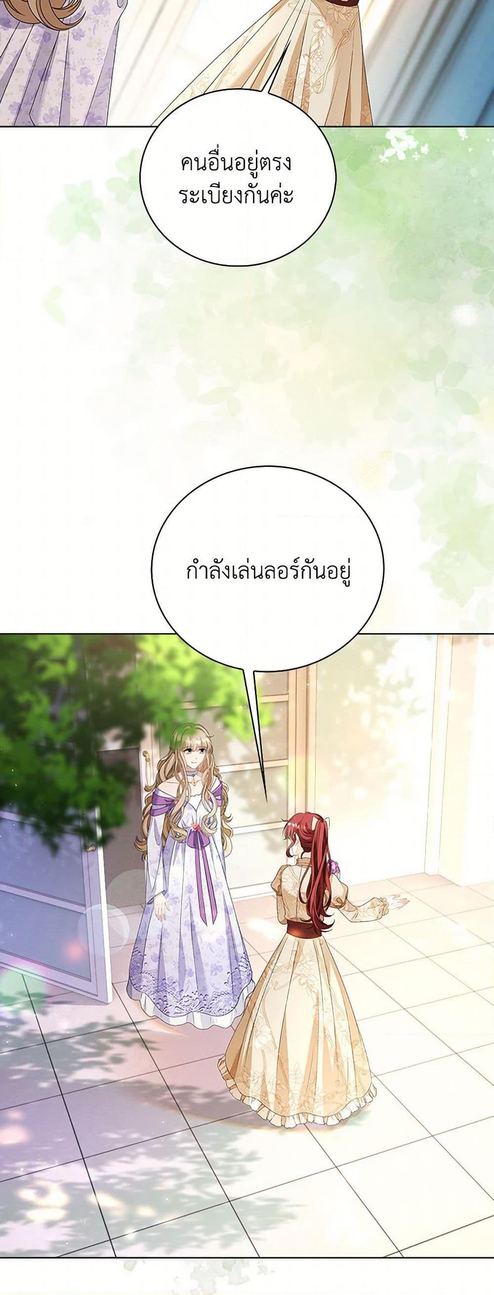 Manga-lc-com อ่านมังงะ อ่านการ์ตูน ออนไลน์ ฟรี The Villainess Wants to Go Home ตอนที่ 1 2 3 4 5 6 7 8 9 10 11 12 13 14 ฟรี ไม่มีโฆษณา Manga-lc - อ่าน มังงะ อ่าน การ์ตูน ออนไลน์ อ่านมังงะ ฟรี