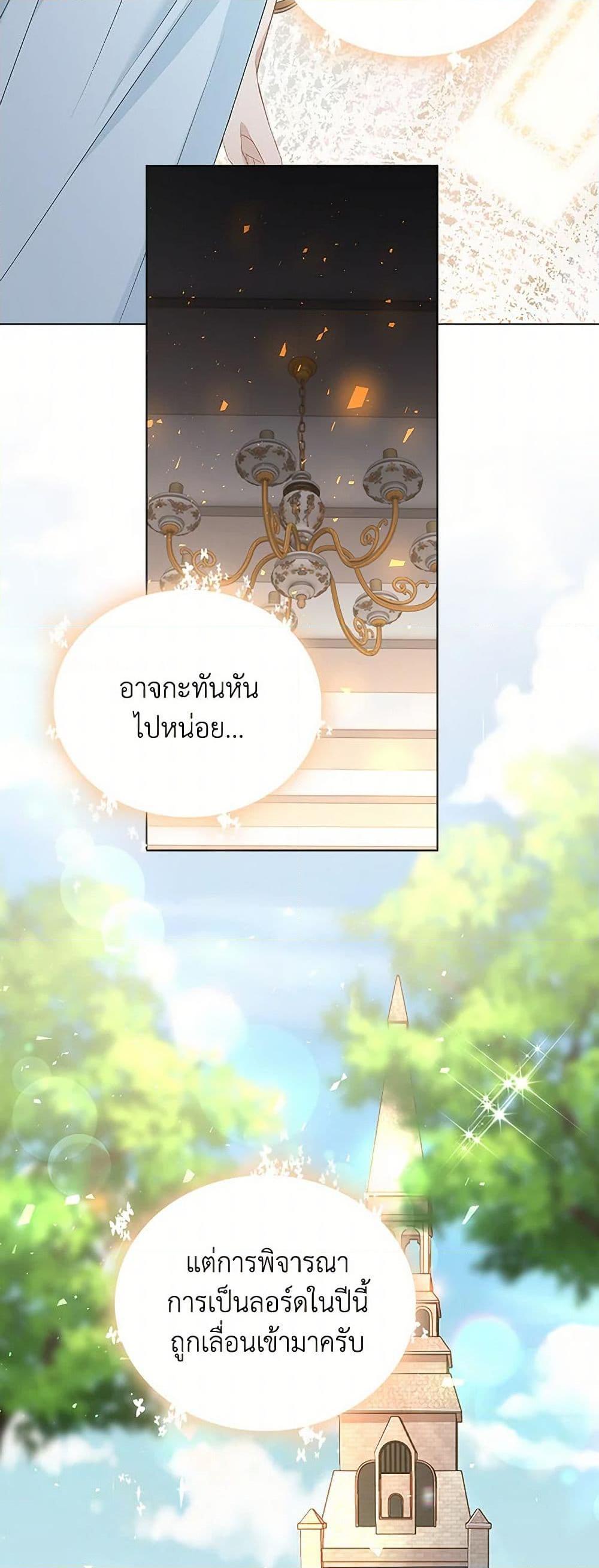 Manga-lc-com อ่านมังงะ อ่านการ์ตูน ออนไลน์ ฟรี The Villainess Wants to Go Home ตอนที่ 1 2 3 4 5 6 7 8 9 10 11 12 13 14 ฟรี ไม่มีโฆษณา Manga-lc - อ่าน มังงะ อ่าน การ์ตูน ออนไลน์ อ่านมังงะ ฟรี