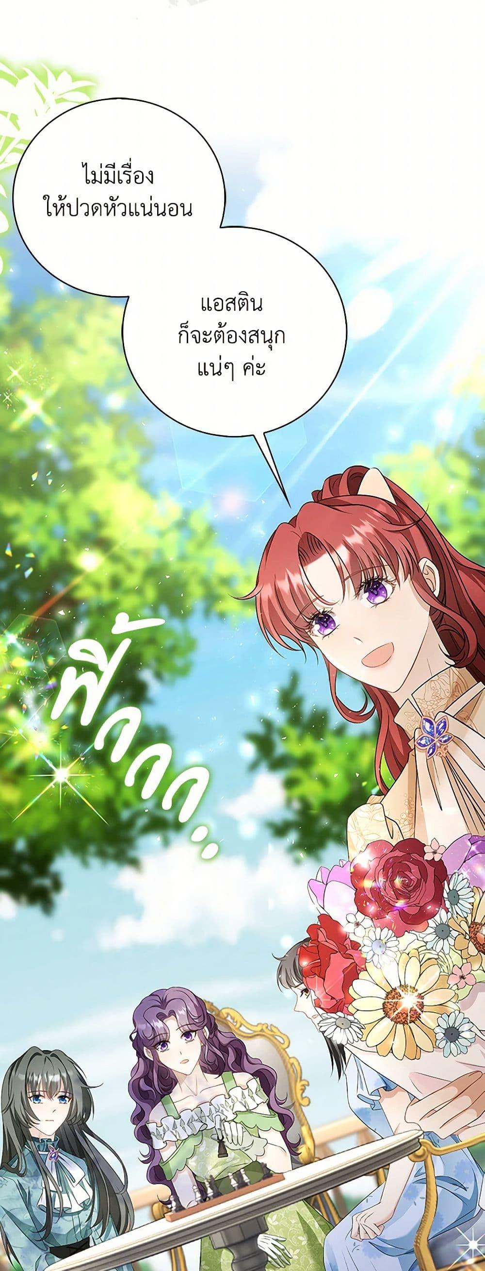 Manga-lc-com อ่านมังงะ อ่านการ์ตูน ออนไลน์ ฟรี The Villainess Wants to Go Home ตอนที่ 1 2 3 4 5 6 7 8 9 10 11 12 13 14 ฟรี ไม่มีโฆษณา Manga-lc - อ่าน มังงะ อ่าน การ์ตูน ออนไลน์ อ่านมังงะ ฟรี