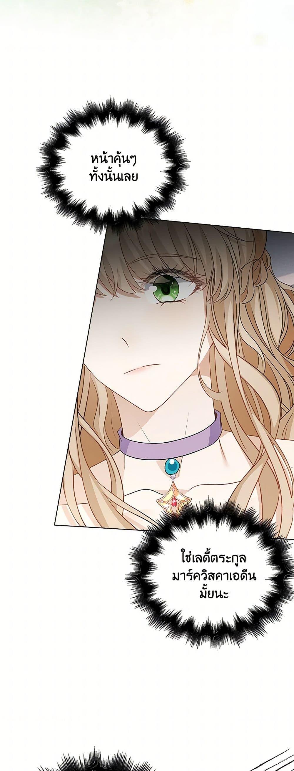 Manga-lc-com อ่านมังงะ อ่านการ์ตูน ออนไลน์ ฟรี The Villainess Wants to Go Home ตอนที่ 1 2 3 4 5 6 7 8 9 10 11 12 13 14 ฟรี ไม่มีโฆษณา Manga-lc - อ่าน มังงะ อ่าน การ์ตูน ออนไลน์ อ่านมังงะ ฟรี