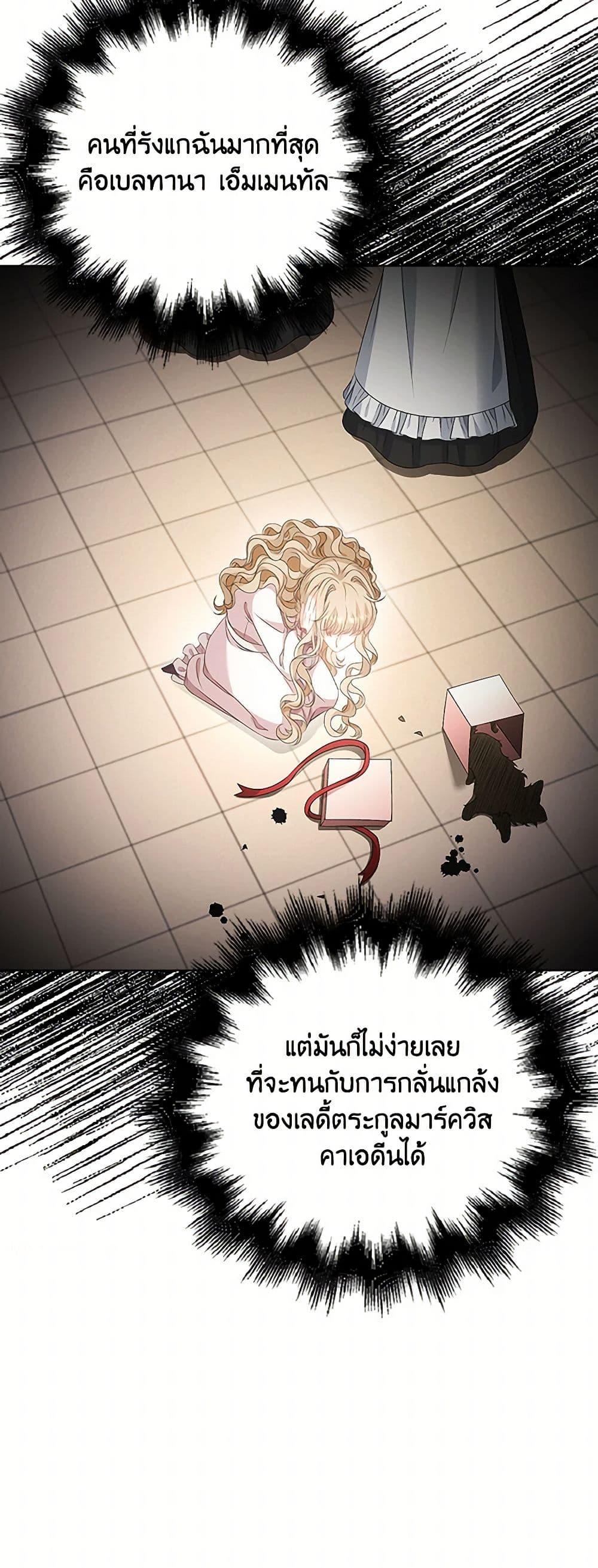 Manga-lc-com อ่านมังงะ อ่านการ์ตูน ออนไลน์ ฟรี The Villainess Wants to Go Home ตอนที่ 1 2 3 4 5 6 7 8 9 10 11 12 13 14 ฟรี ไม่มีโฆษณา Manga-lc - อ่าน มังงะ อ่าน การ์ตูน ออนไลน์ อ่านมังงะ ฟรี