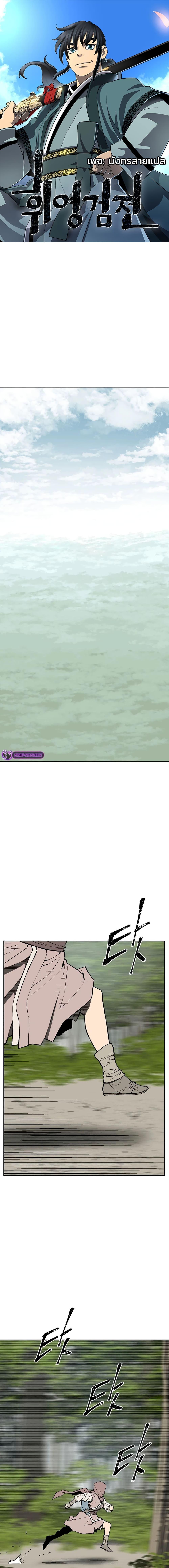 Manga-lc-com อ่านมังงะ อ่านการ์ตูน ออนไลน์ ฟรี Tales of A Shinning Sword ตอนที่ 1 2 3 4 5 6 7 8 9 10 11 12 13 14 ฟรี ไม่มีโฆษณา Manga-lc - อ่าน มังงะ อ่าน การ์ตูน ออนไลน์ อ่านมังงะ ฟรี