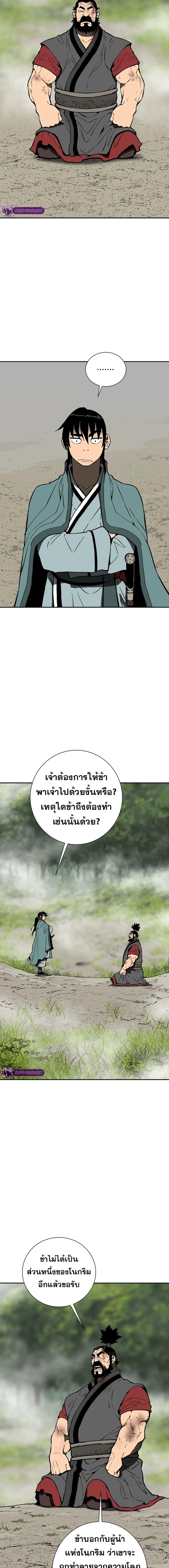 Manga-lc-com อ่านมังงะ อ่านการ์ตูน ออนไลน์ ฟรี Tales of A Shinning Sword ตอนที่ 1 2 3 4 5 6 7 8 9 10 11 12 13 14 ฟรี ไม่มีโฆษณา Manga-lc - อ่าน มังงะ อ่าน การ์ตูน ออนไลน์ อ่านมังงะ ฟรี