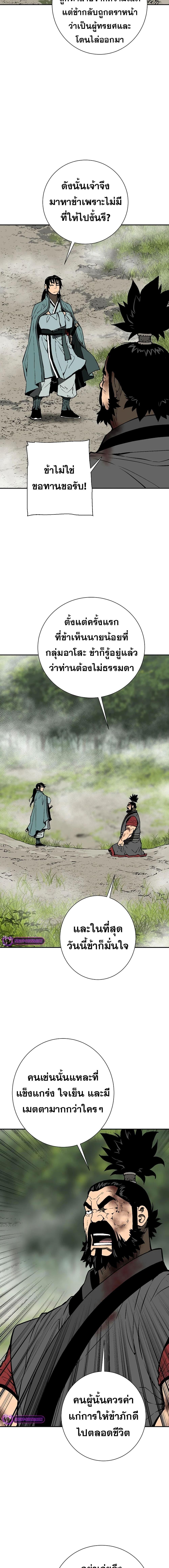 Manga-lc-com อ่านมังงะ อ่านการ์ตูน ออนไลน์ ฟรี Tales of A Shinning Sword ตอนที่ 1 2 3 4 5 6 7 8 9 10 11 12 13 14 ฟรี ไม่มีโฆษณา Manga-lc - อ่าน มังงะ อ่าน การ์ตูน ออนไลน์ อ่านมังงะ ฟรี