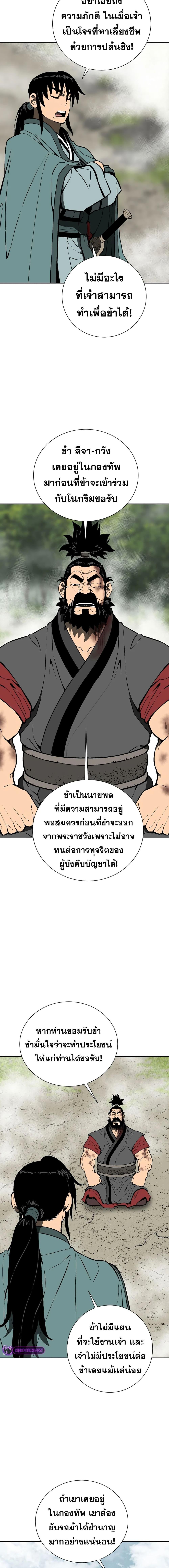 Manga-lc-com อ่านมังงะ อ่านการ์ตูน ออนไลน์ ฟรี Tales of A Shinning Sword ตอนที่ 1 2 3 4 5 6 7 8 9 10 11 12 13 14 ฟรี ไม่มีโฆษณา Manga-lc - อ่าน มังงะ อ่าน การ์ตูน ออนไลน์ อ่านมังงะ ฟรี