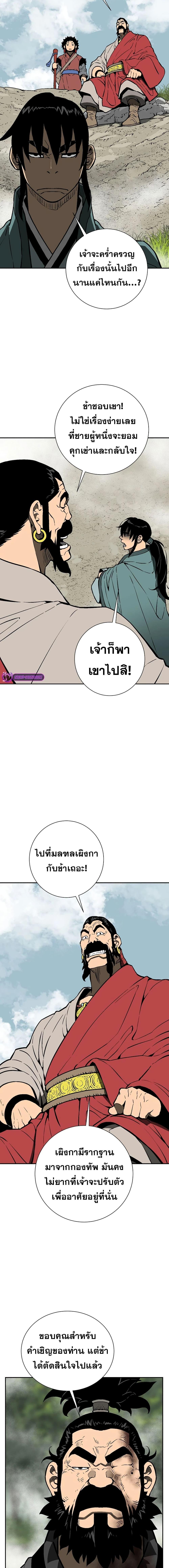 Manga-lc-com อ่านมังงะ อ่านการ์ตูน ออนไลน์ ฟรี Tales of A Shinning Sword ตอนที่ 1 2 3 4 5 6 7 8 9 10 11 12 13 14 ฟรี ไม่มีโฆษณา Manga-lc - อ่าน มังงะ อ่าน การ์ตูน ออนไลน์ อ่านมังงะ ฟรี