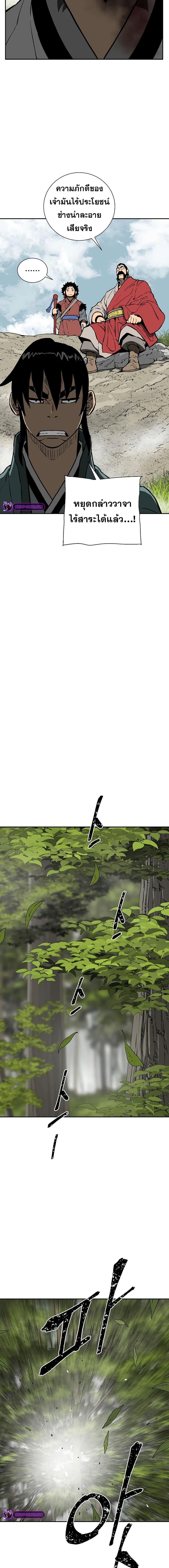 Manga-lc-com อ่านมังงะ อ่านการ์ตูน ออนไลน์ ฟรี Tales of A Shinning Sword ตอนที่ 1 2 3 4 5 6 7 8 9 10 11 12 13 14 ฟรี ไม่มีโฆษณา Manga-lc - อ่าน มังงะ อ่าน การ์ตูน ออนไลน์ อ่านมังงะ ฟรี