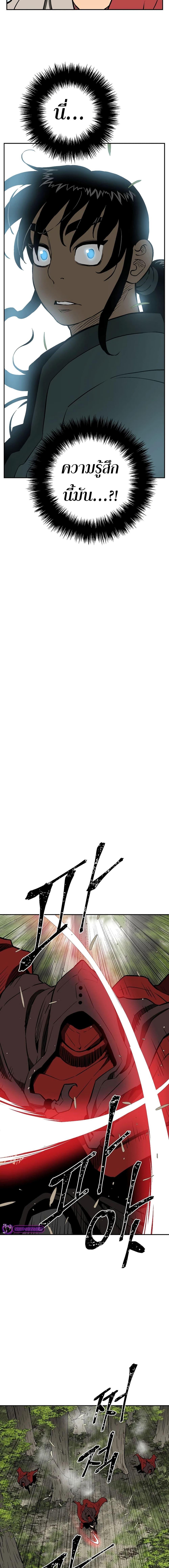 Manga-lc-com อ่านมังงะ อ่านการ์ตูน ออนไลน์ ฟรี Tales of A Shinning Sword ตอนที่ 1 2 3 4 5 6 7 8 9 10 11 12 13 14 ฟรี ไม่มีโฆษณา Manga-lc - อ่าน มังงะ อ่าน การ์ตูน ออนไลน์ อ่านมังงะ ฟรี