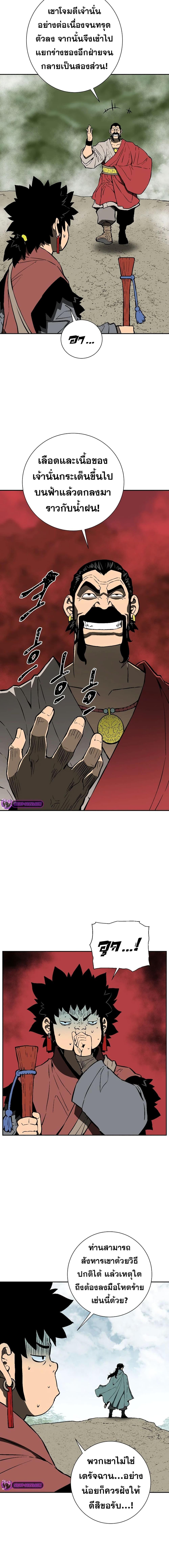 Manga-lc-com อ่านมังงะ อ่านการ์ตูน ออนไลน์ ฟรี Tales of A Shinning Sword ตอนที่ 1 2 3 4 5 6 7 8 9 10 11 12 13 14 ฟรี ไม่มีโฆษณา Manga-lc - อ่าน มังงะ อ่าน การ์ตูน ออนไลน์ อ่านมังงะ ฟรี